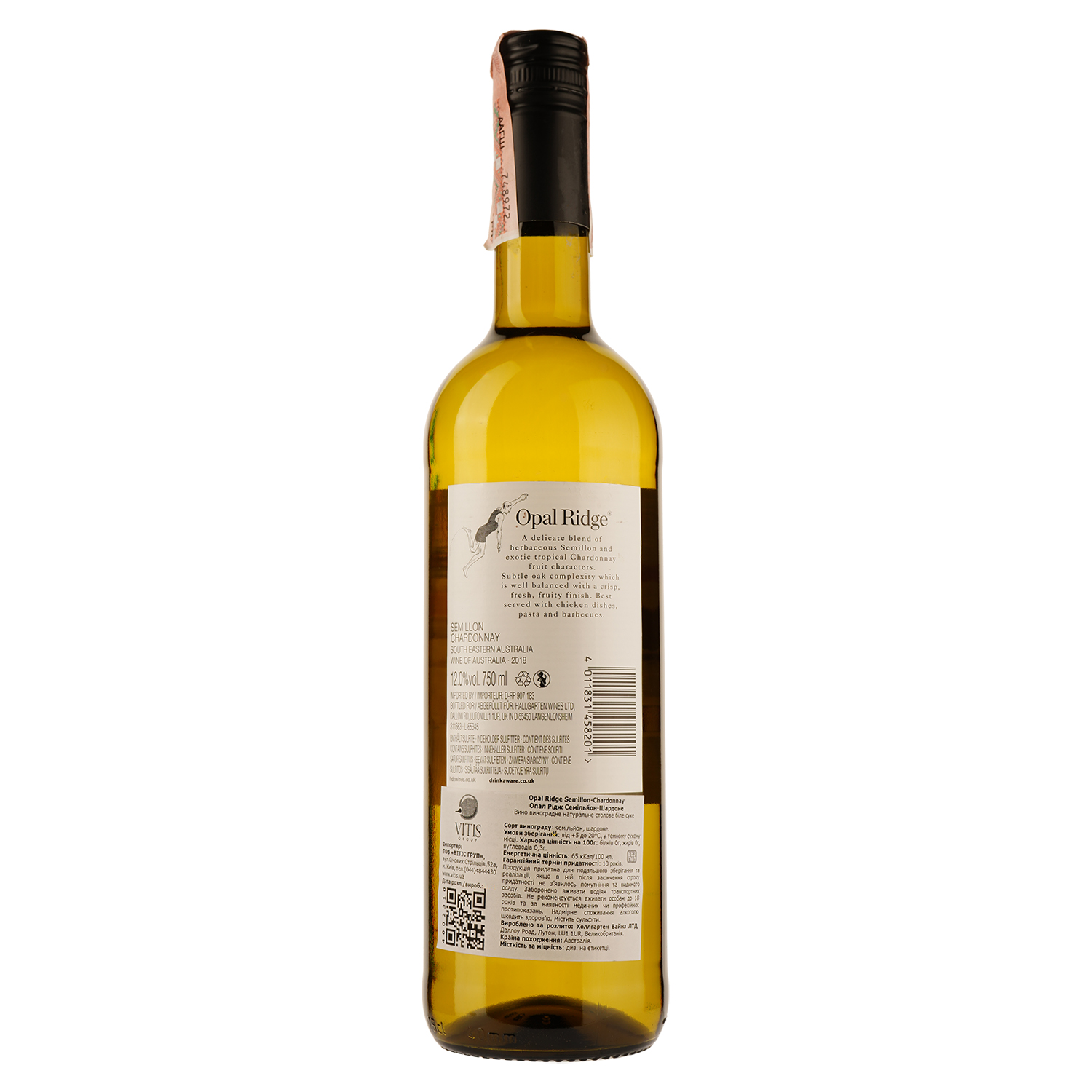Вино Opal Ridge Semillion Chardonnay, белое, сухое, 12%, 0,75 л - фото 2