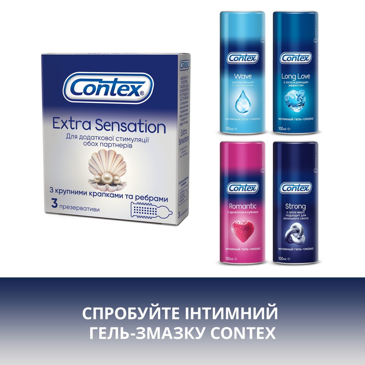 Презервативи латексні Contex Extra Sensation з силіконовою змазкою, з великими точками та ребрами, 3 шт. (3034702) - фото 6