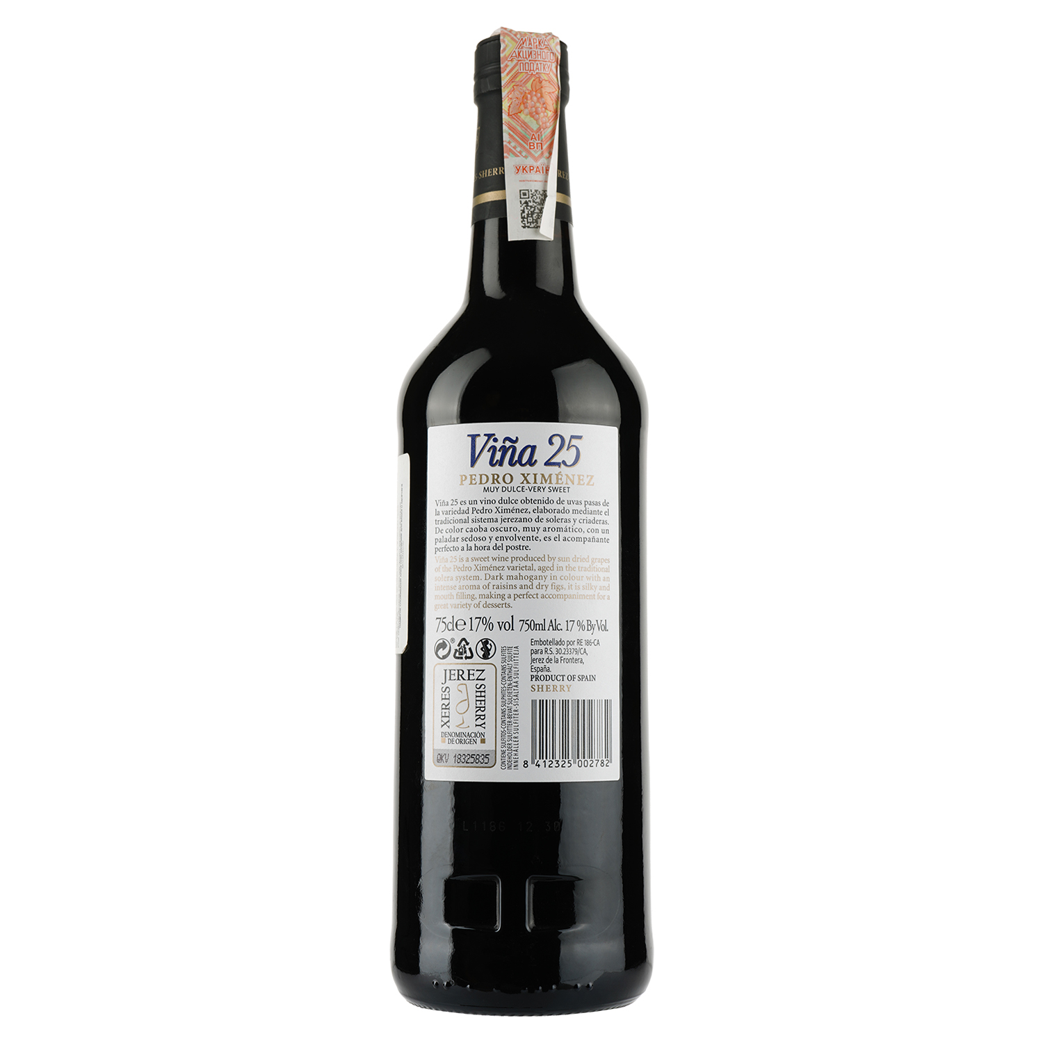 Вино La Ina херес Pedro Ximenez Sherry Vina 25, червоне, солодке, 17%, 0,75 л - фото 2