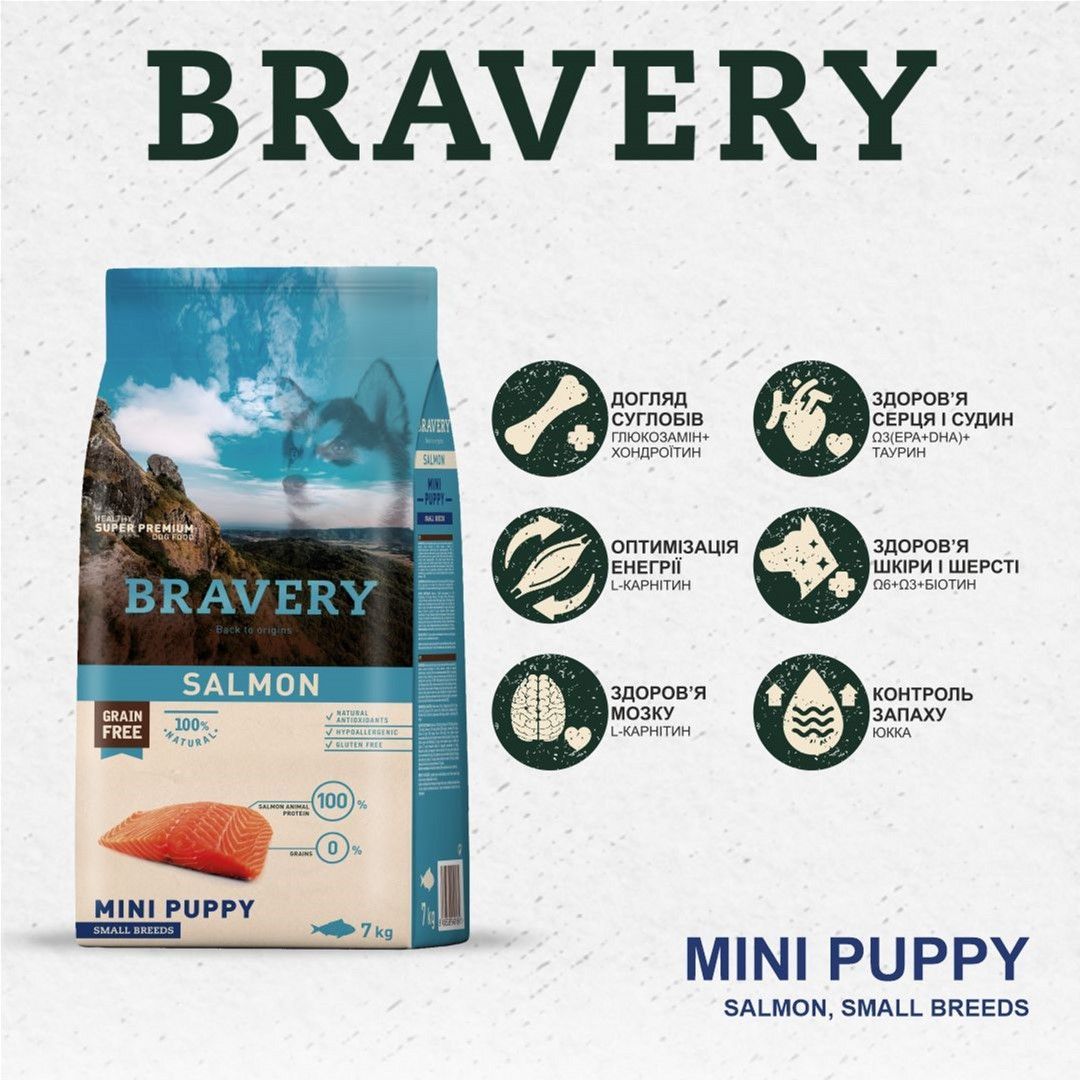 Сухой корм для щенков мелких пород Bravery Salmon Mini Puppy с лососем 600 г - фото 4