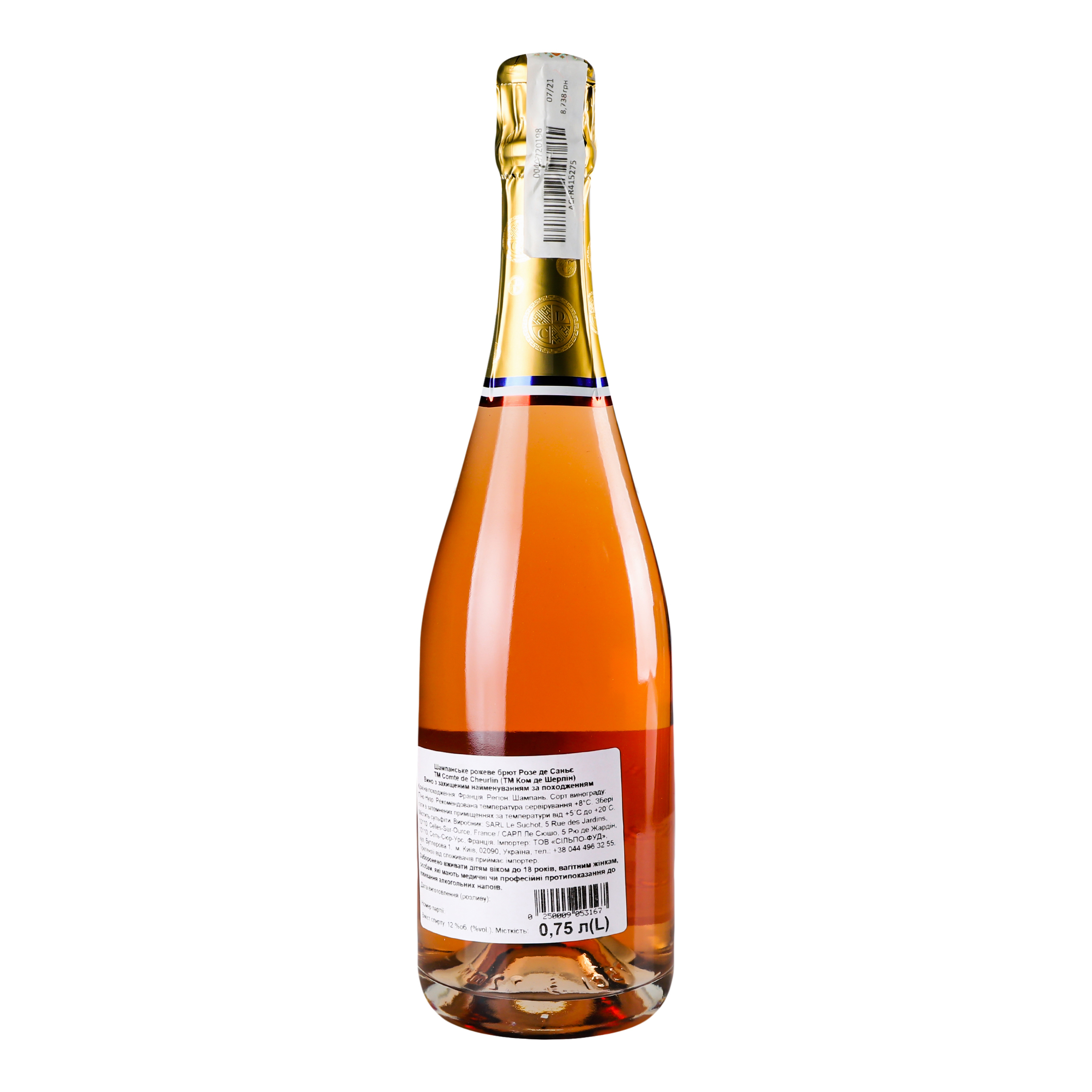 Шампанське Comte de Cheurlin Rose de Saignee Brut, 0,75 л, 12% (636942) - фото 4