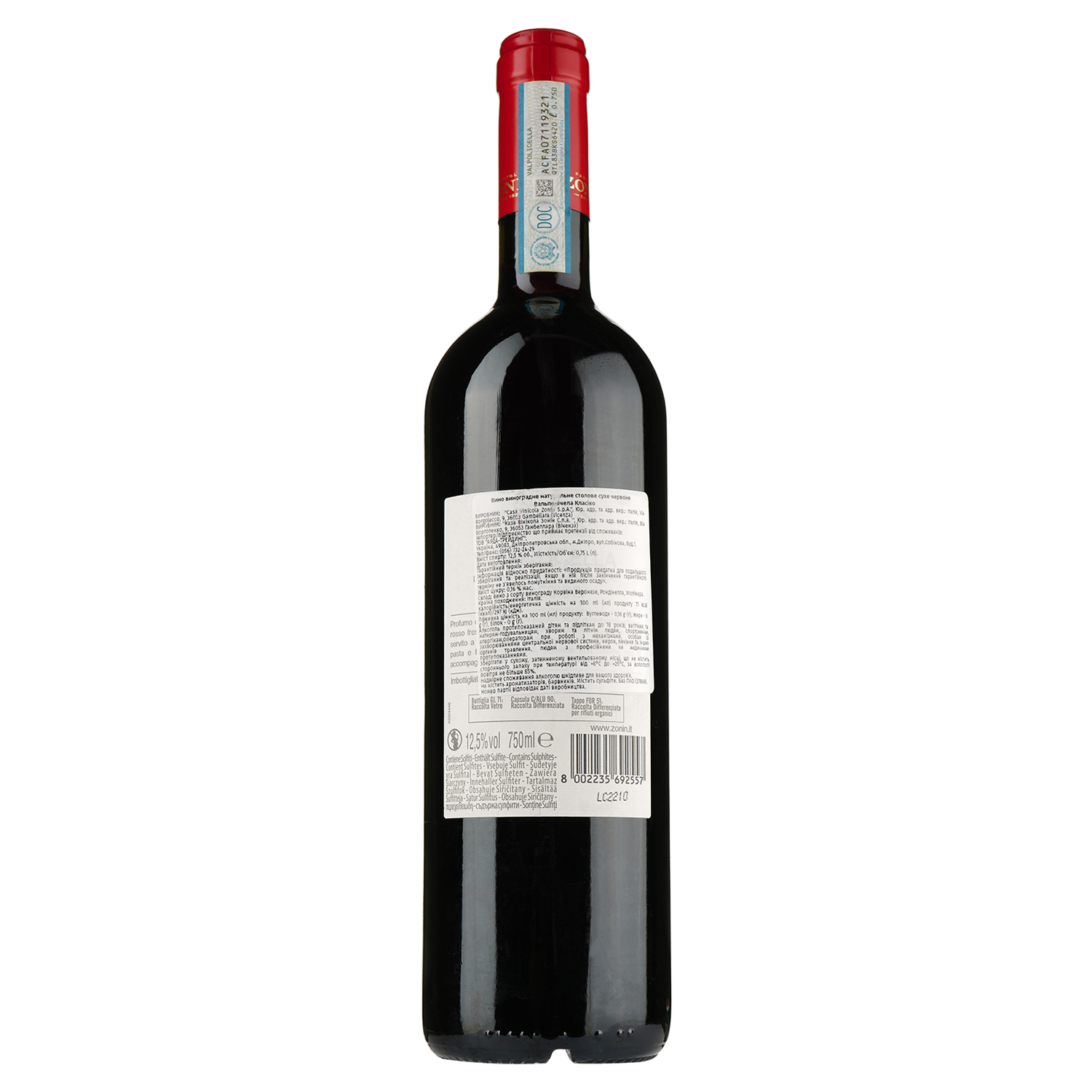 Вино Zonin Valpolicella Classico, червоне, сухе, 12,5%, 0,75 л (37359) - фото 2