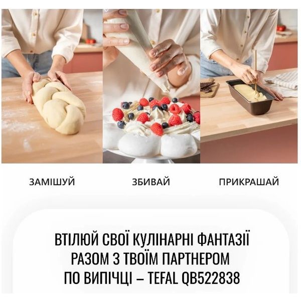 Кухонна машина Tefal (QB522838) - фото 15