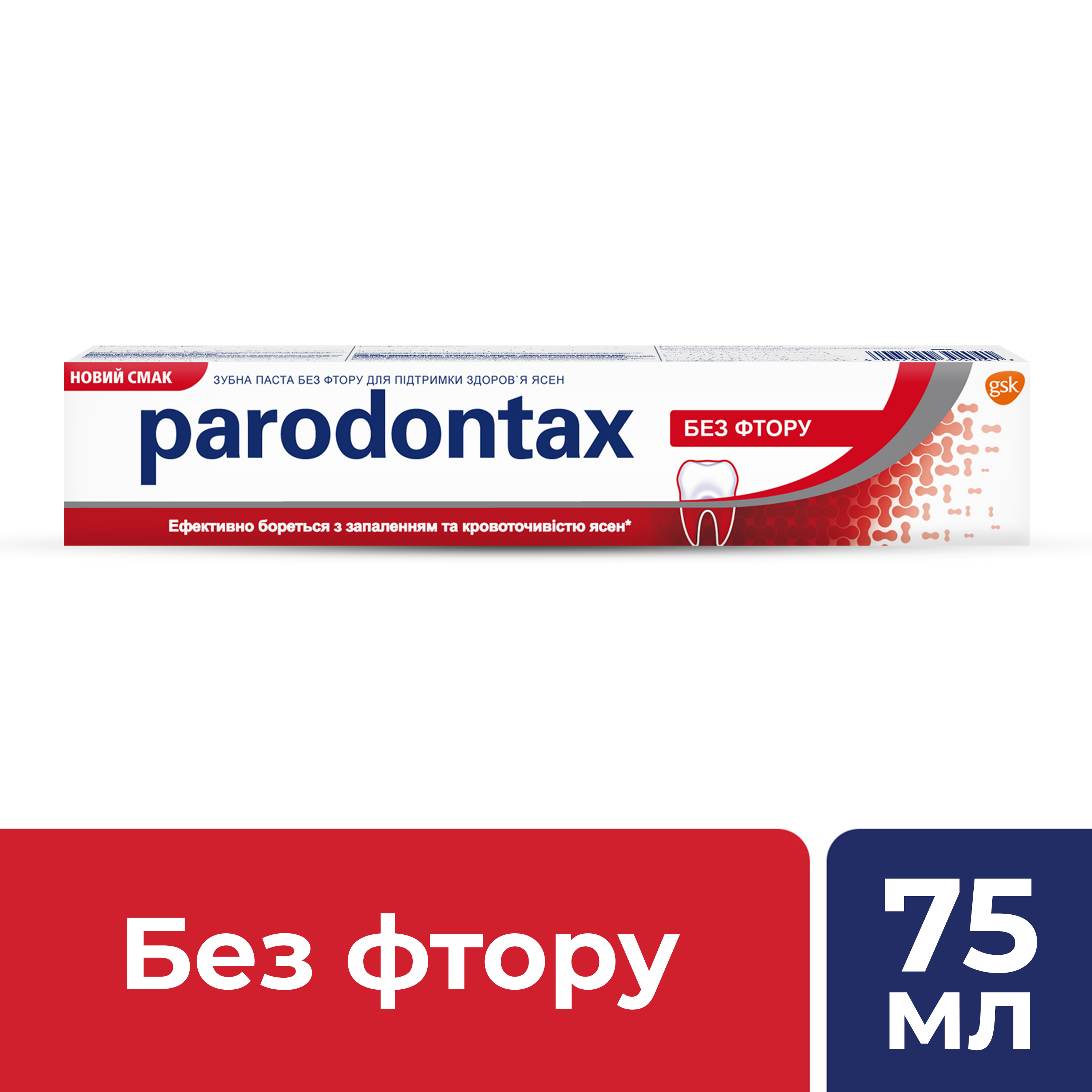 Зубна паста Parodontax Без фтору, 75 мл - фото 6