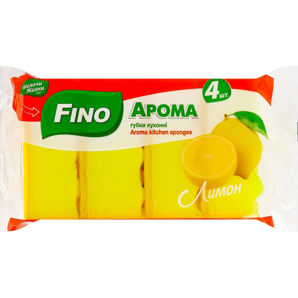 Губки кухонные Fino Арома Лимон 4 шт. - фото 1