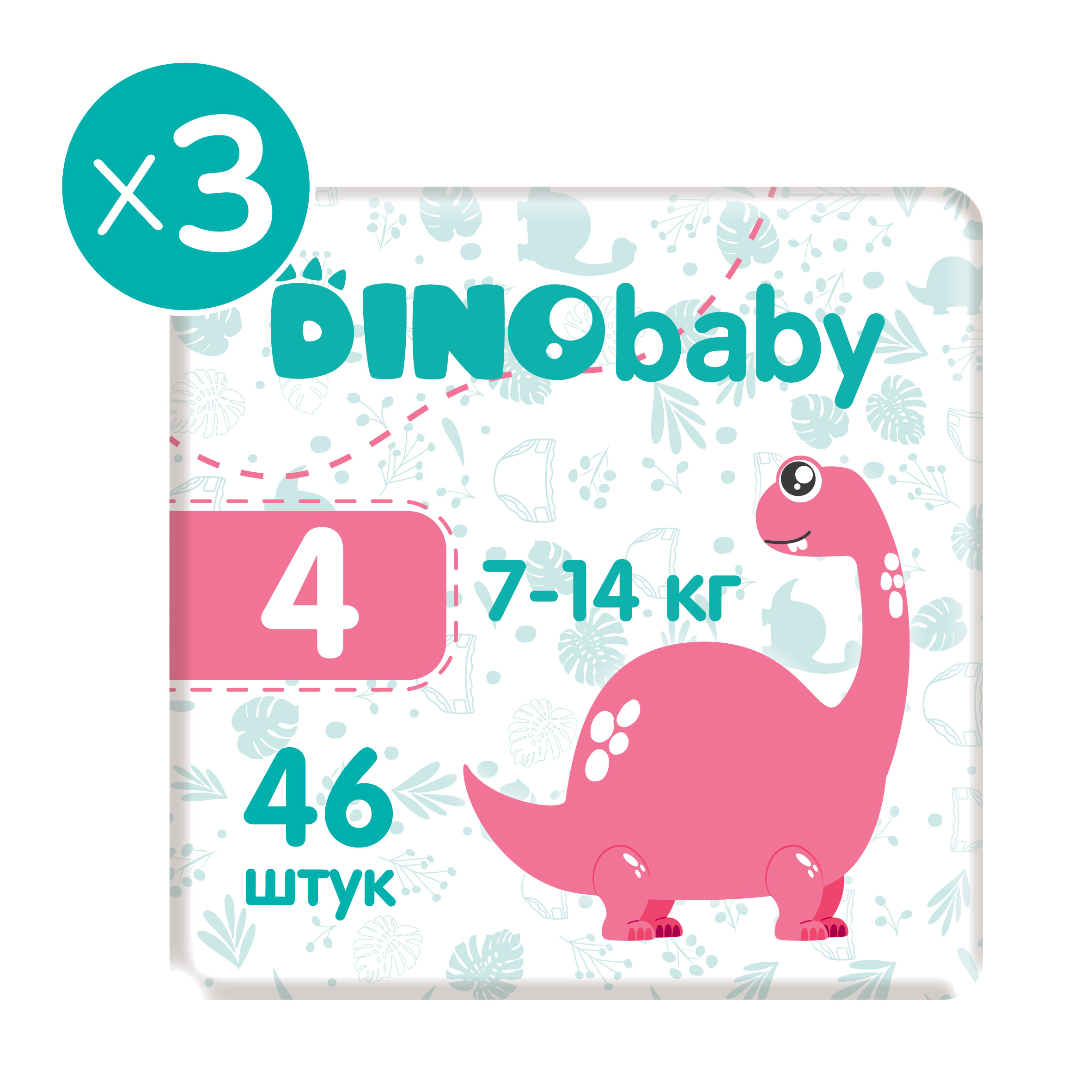 Набір підгузків Dino Baby 4 (7-14 кг) 120 шт. (3 упаковки по 40 шт.) - фото 2