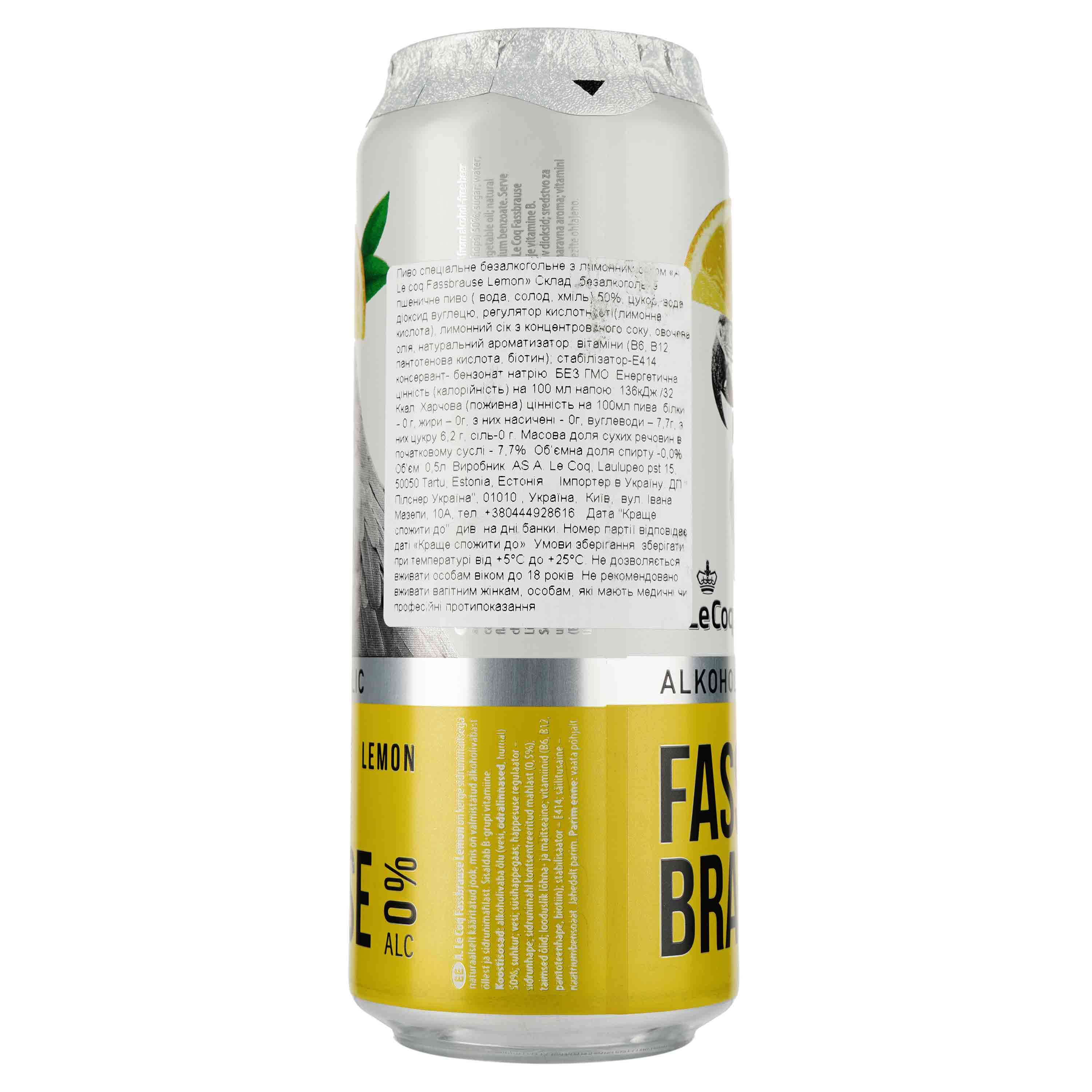 Пиво безалкогольное Le Coq Fassbrause Lemon светлое, ж/б, 0.5 л - фото 2