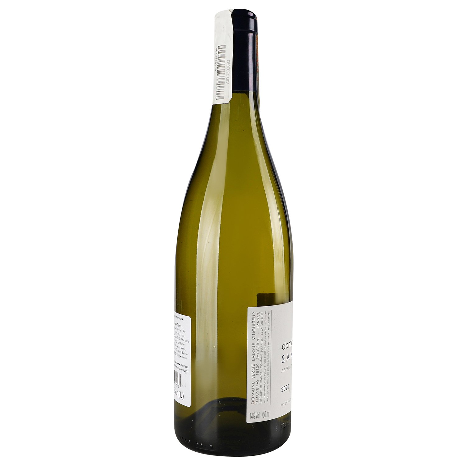 Вино Domaine Serge Laloue Sancerre, 14%, 0,75 л (719900) - фото 3