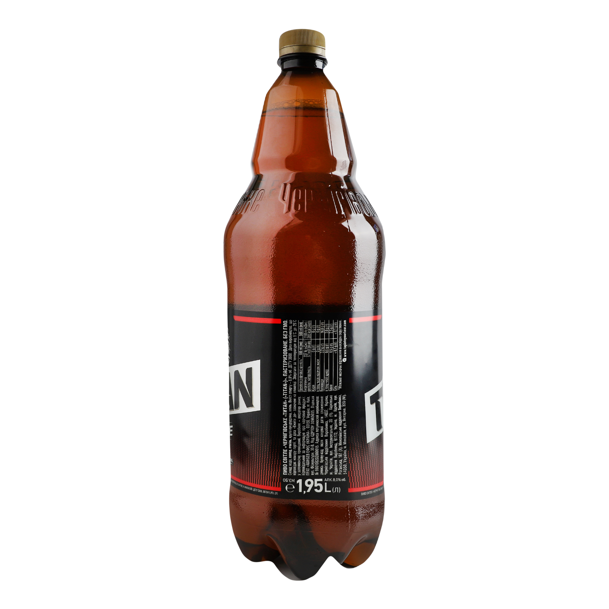 Пиво Чернігівське Titan крепкое светлое 8% 1.95 л - фото 3
