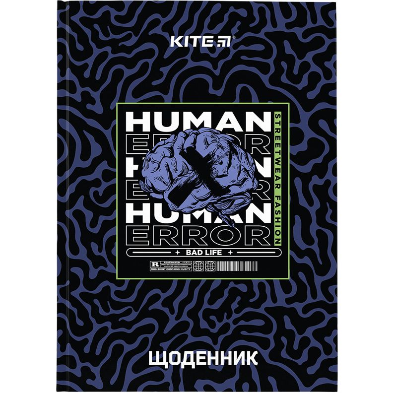 Дневник школьный Kite Human Error K24-262-11 - фото 1