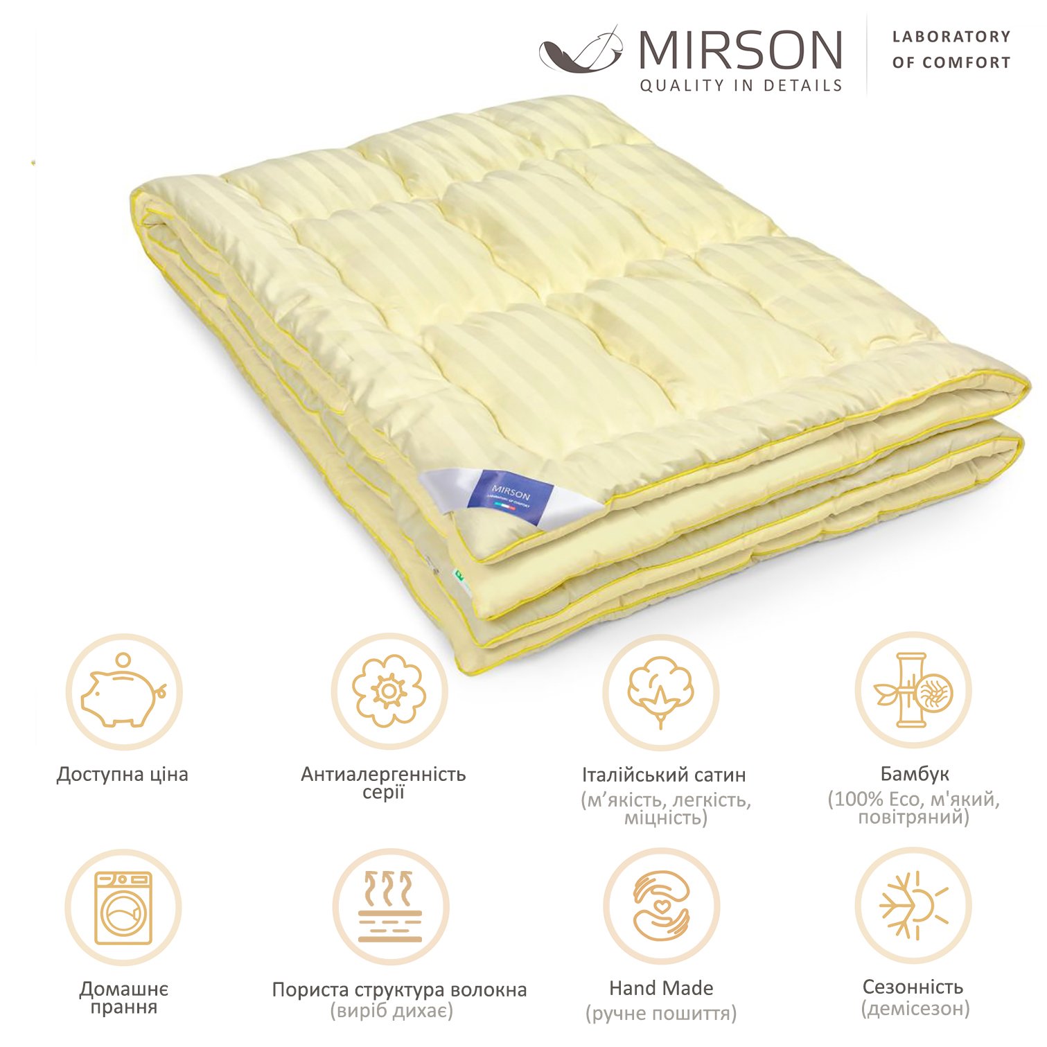 Одеяло бамбуковое MirSon Carmela Hand Made №0436, демисезонное, 172x205 см, светло-желтое - фото 5
