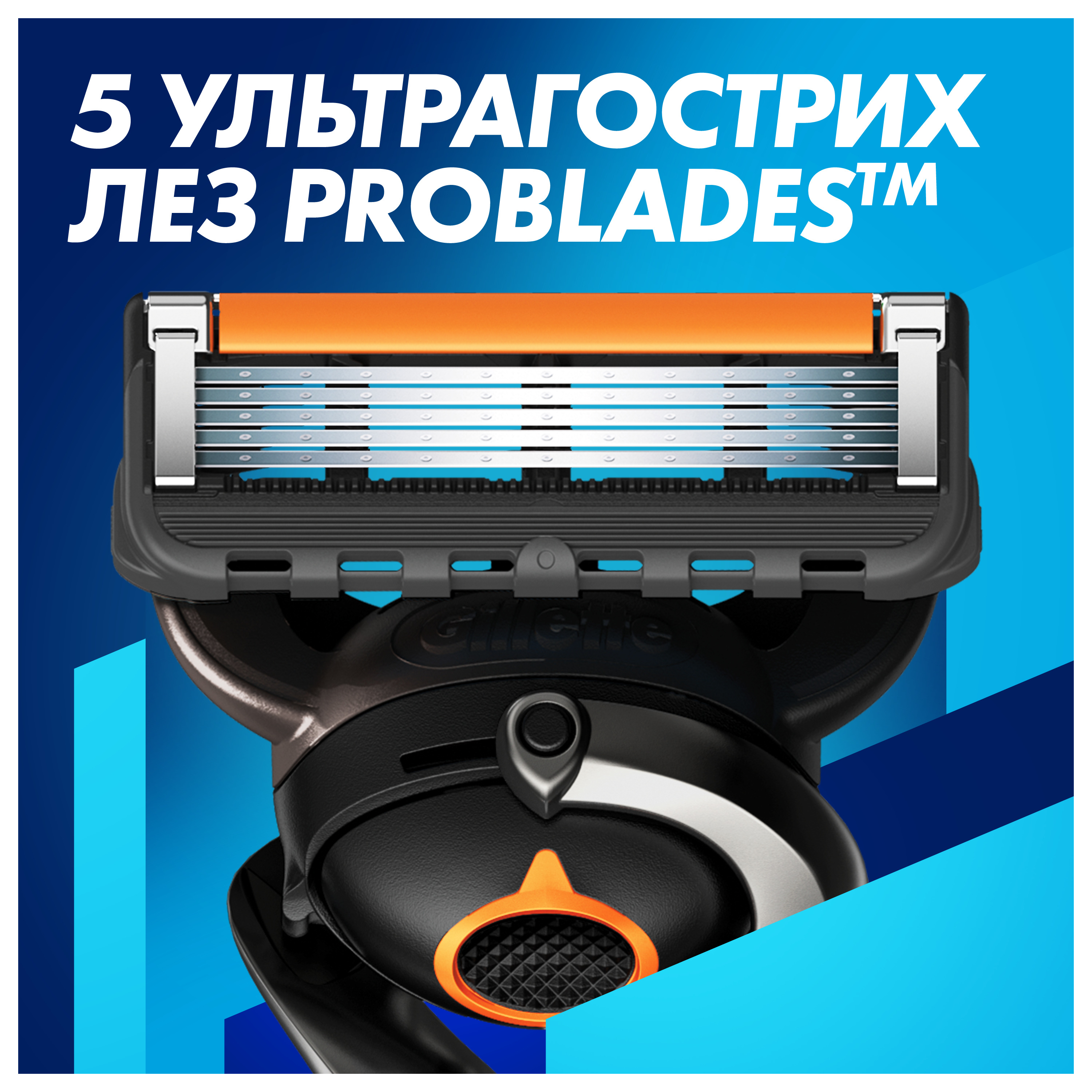 Станок для гоління чоловічий Gillette Fusion ProGlide з 4 змінними картриджами + підставка - фото 4