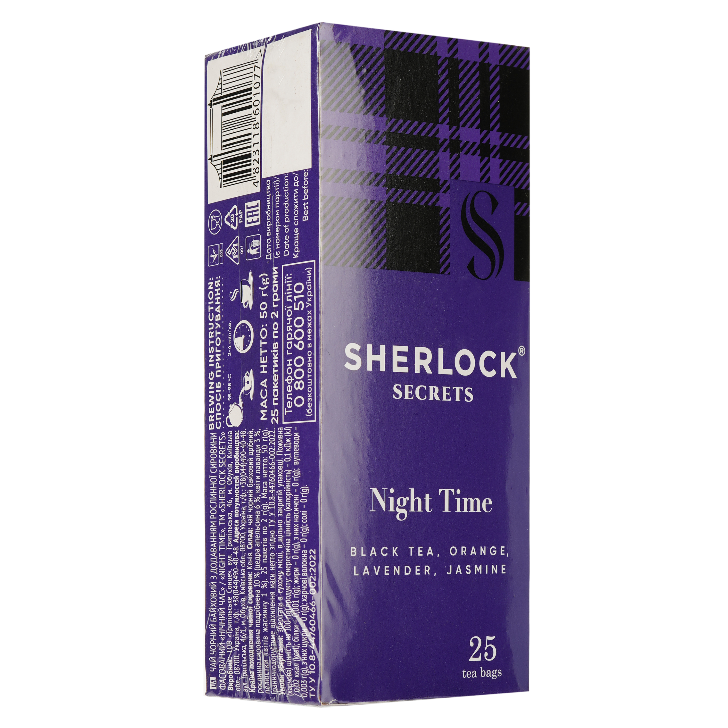 Чай чорний Sherlock Secrets Night Time, з цедрою апельсина, квітами лаванди та жасмину, 25 пакетиків (920160) - фото 2