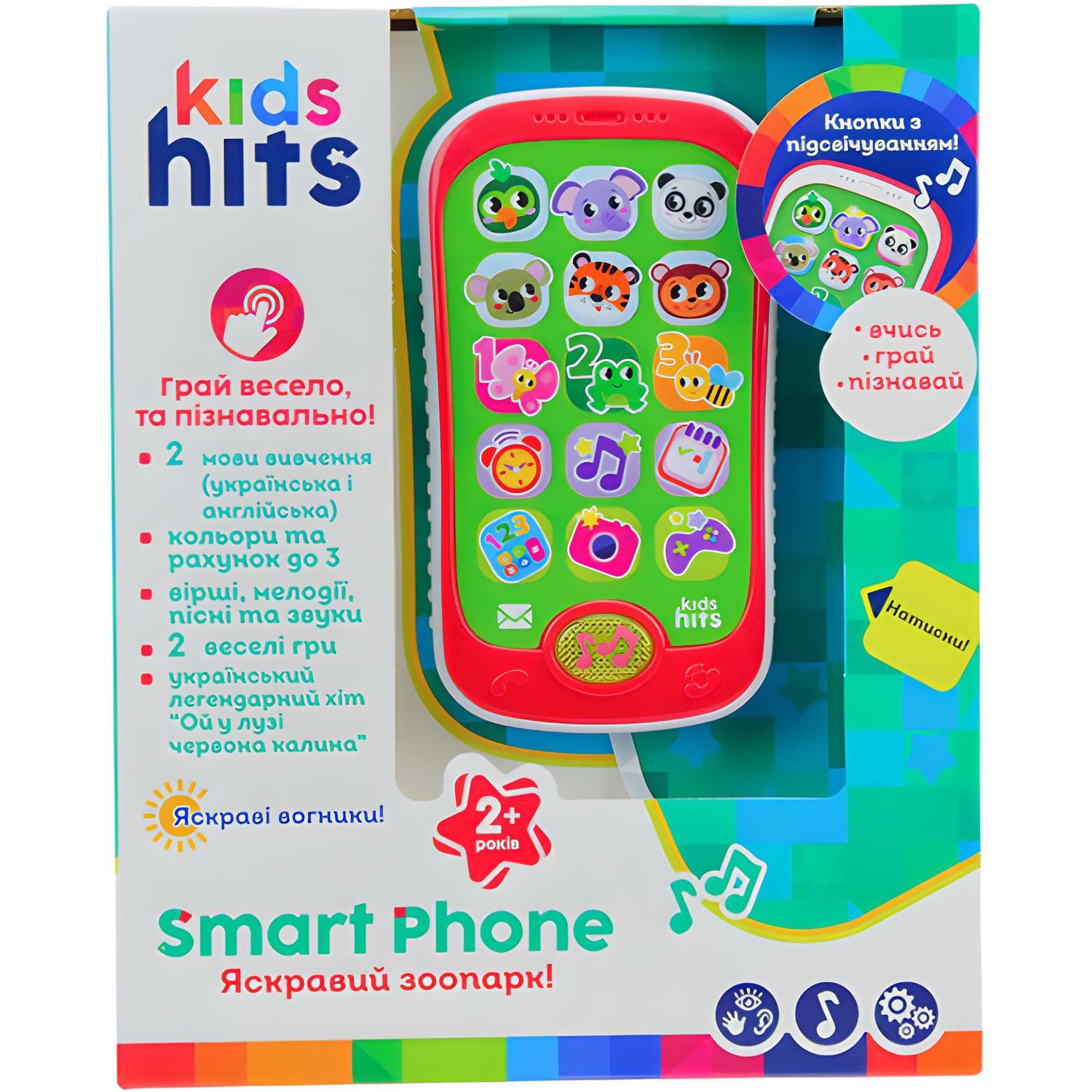 Музичний телефон Kids Hits Smart phone Яскравий зоопарк (1919474501.0) - фото 1