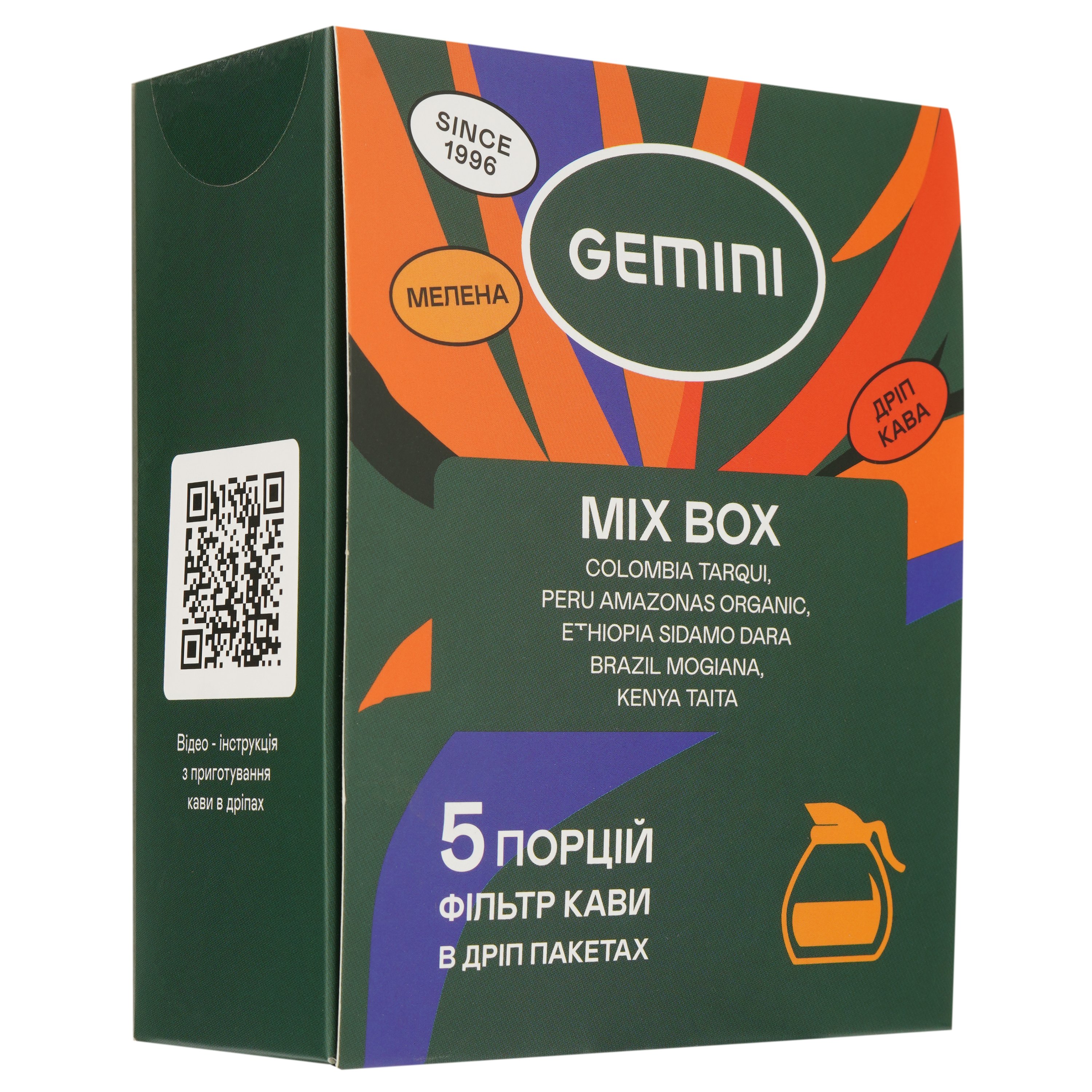Дрип-кофе Gemini Mix drip coffee bags 60 г (5 шт. по 12 г) - фото 2