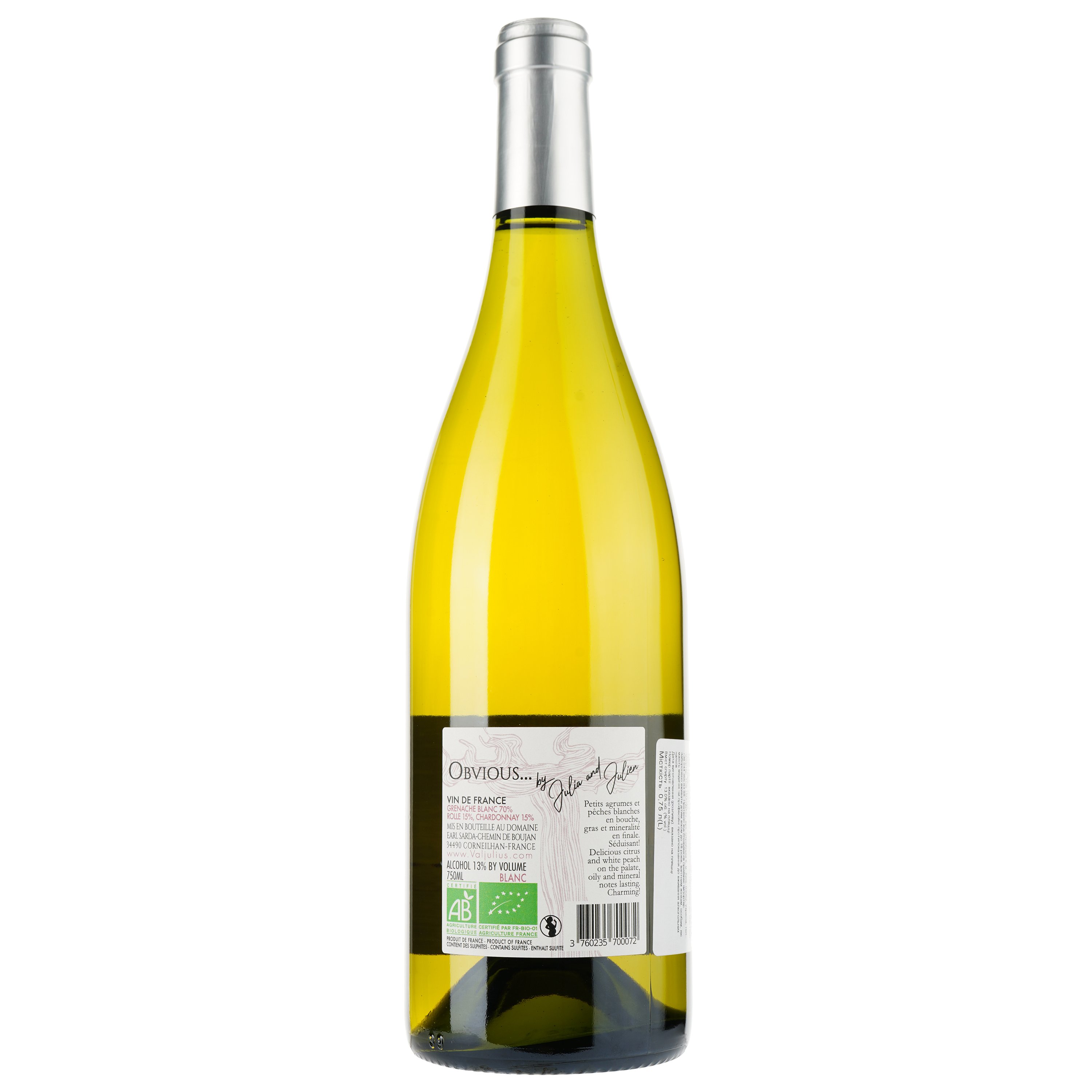 Вино Obvious Blanc Vin de France, біле, сухе, 0,75 л - фото 2
