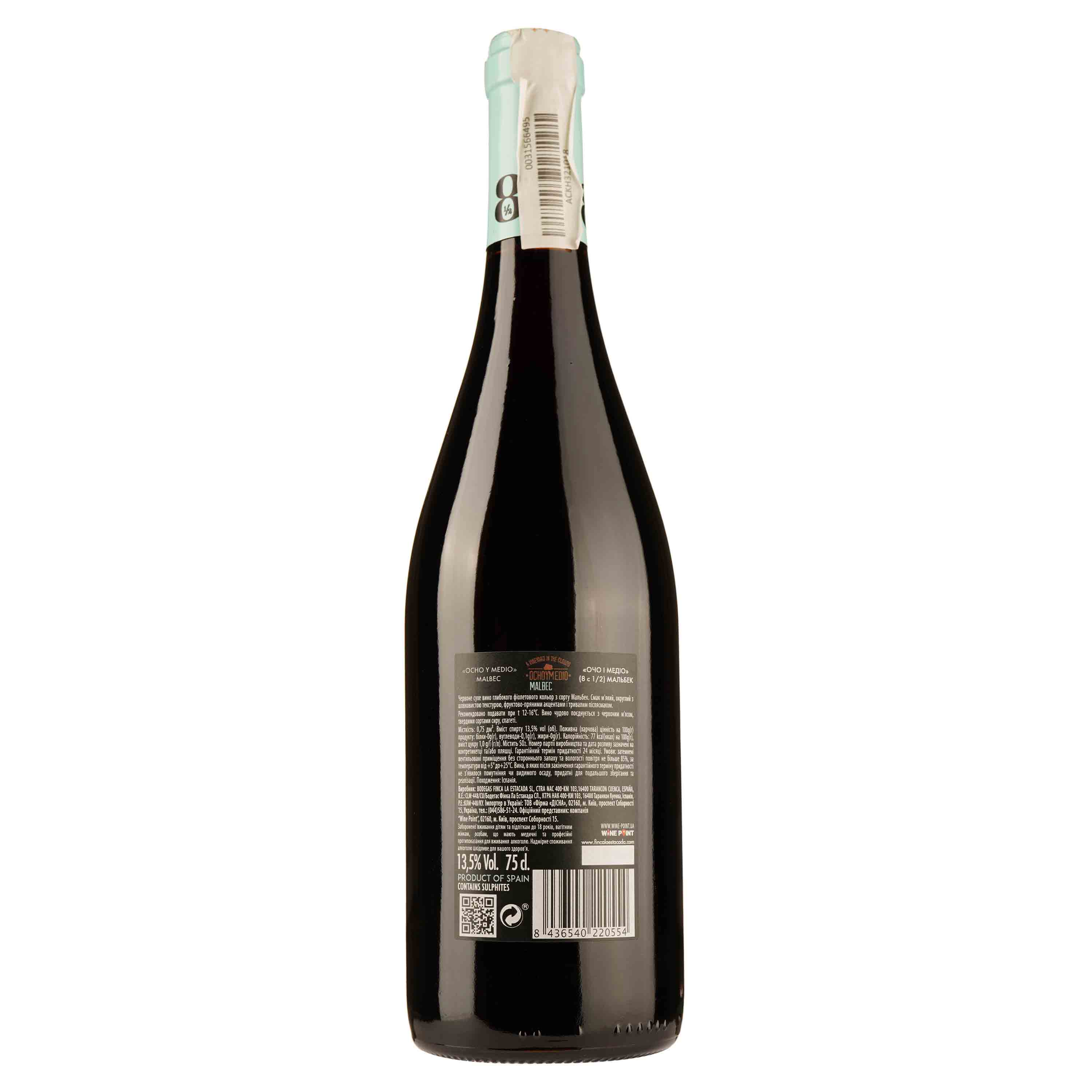 Вино Finca La Estacada, Ocho y Medio Malbec, красное, сухое, 13%, 0,75 л - фото 2