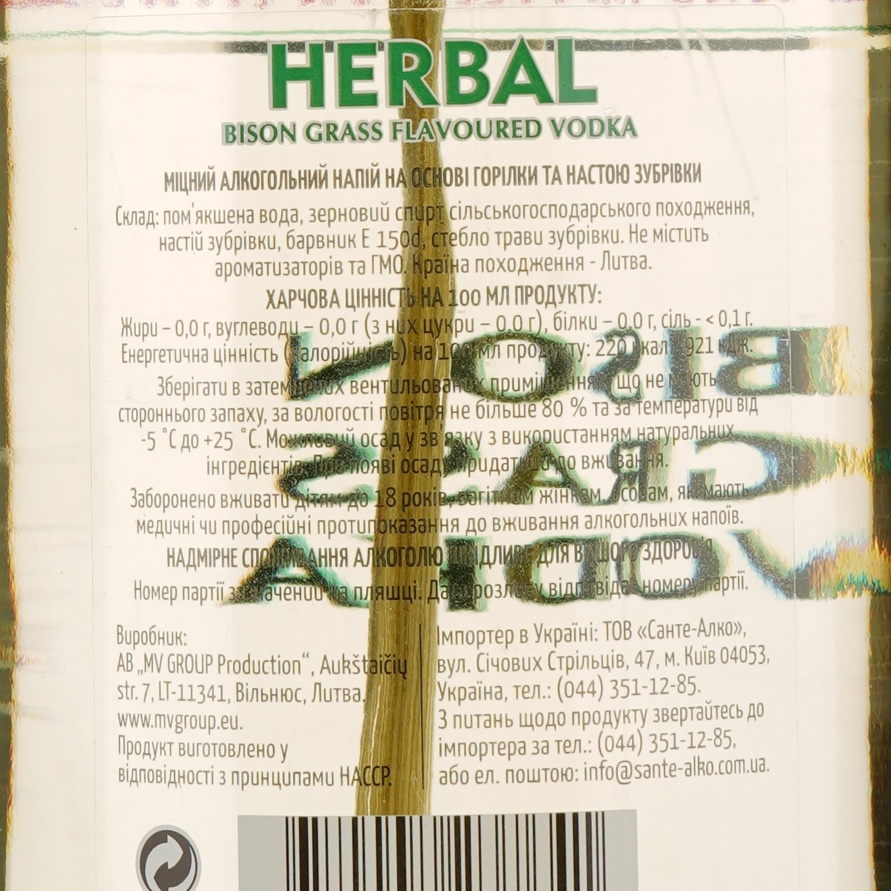 Водка Lithuanian Vodka Herbal Bison Grass, 40%, 0,5 л - фото 3
