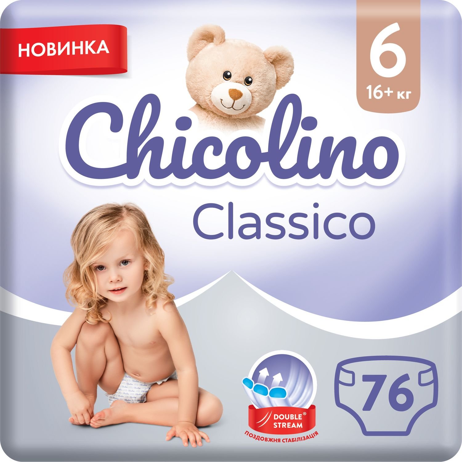 Набір підгузків Chicolino Classico 6 (16+ кг), 72 шт. (2 уп. по 38 шт.) - фото 1