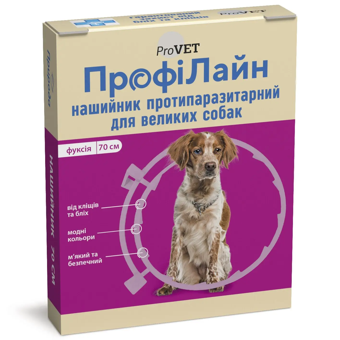 Нашийник для собак великих порід ProVET ПрофіЛайн, від зовнішніх паразитів, 70 см, фуксія (PR241026) - фото 1