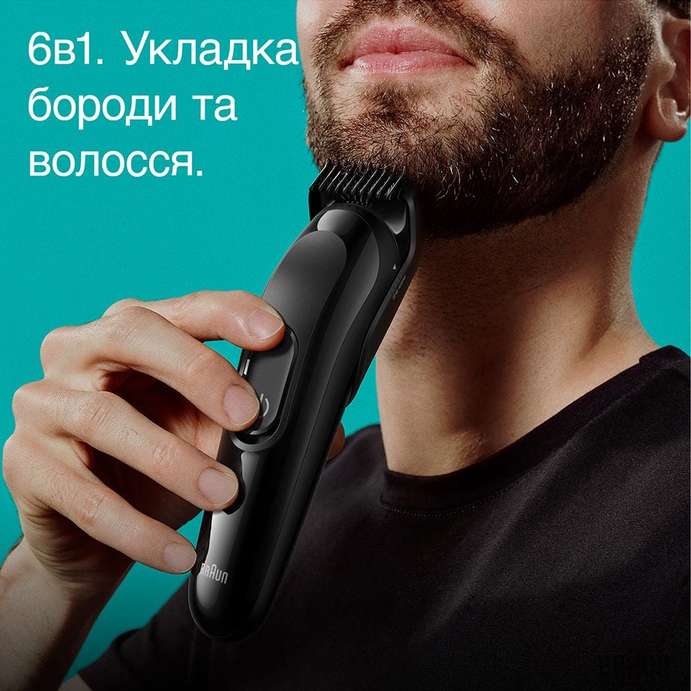 Тример Braun MGK 3410 для голови та бороди (6907780) - фото 7