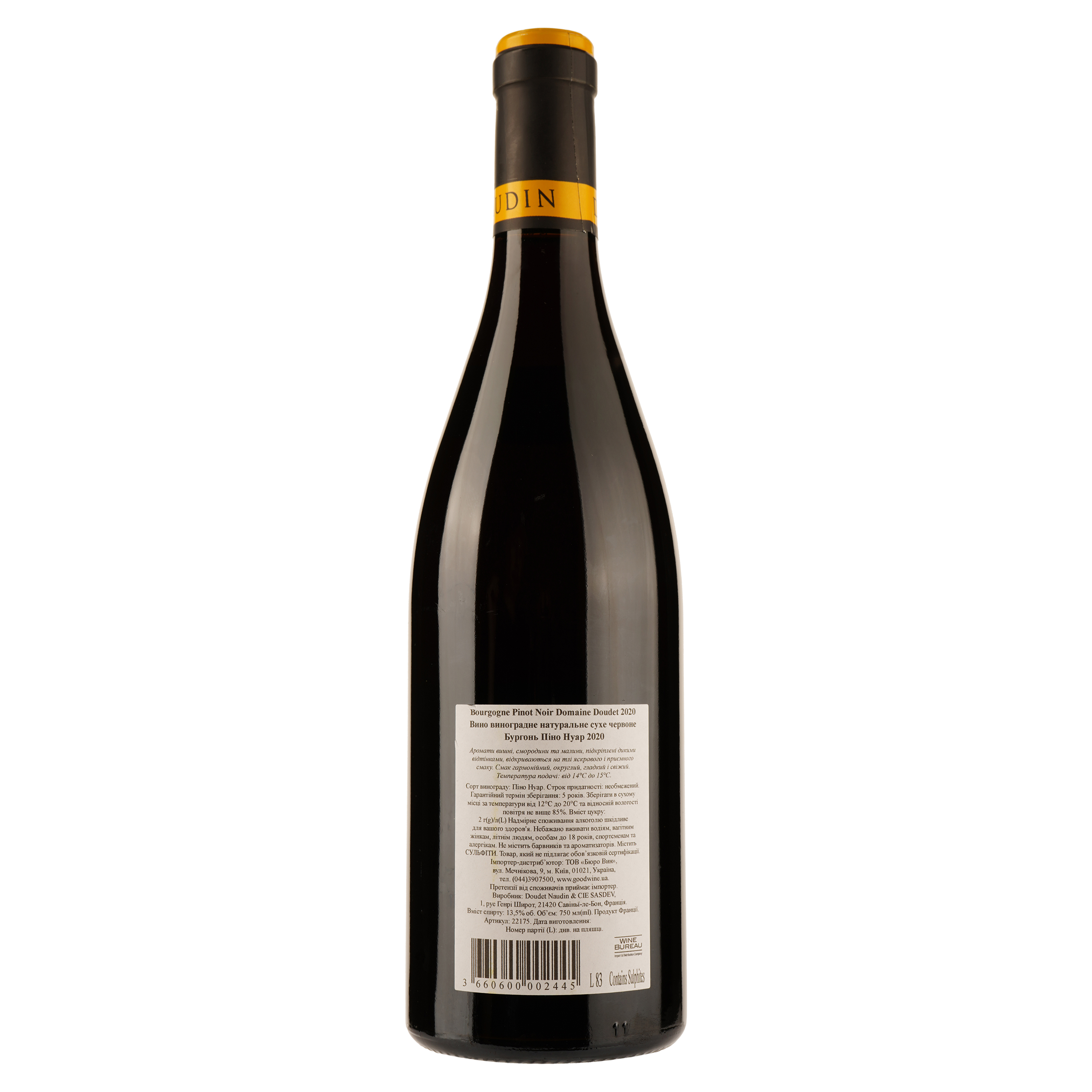 Вино Doudet Naudin Bourgogne Pinot Noir, червоне, сухе, 0,75 л - фото 2