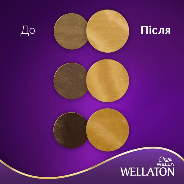 Стойкая крем-краска для волос Wellaton, оттенок 10/0 (сахара), 110 мл - фото 5