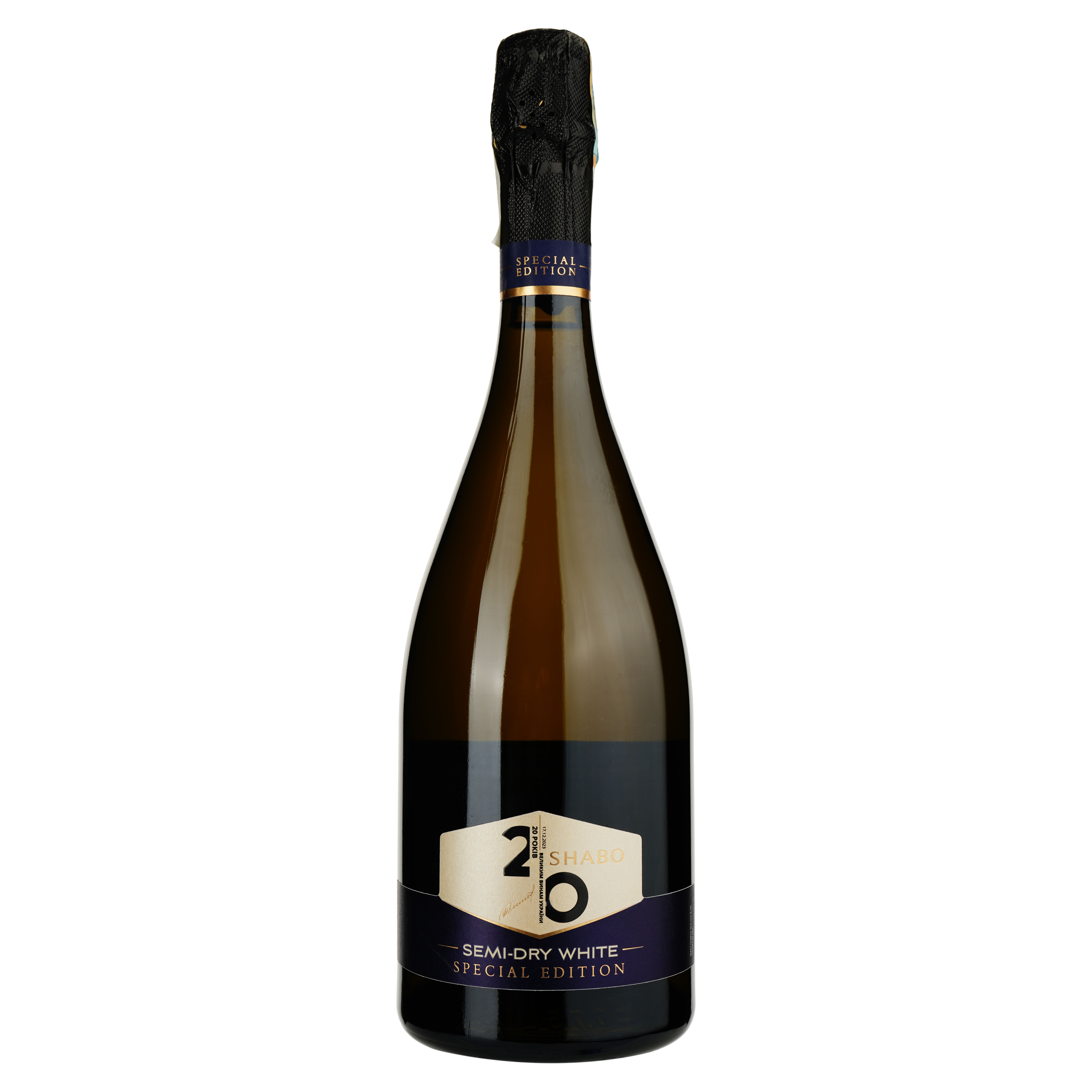 Вино ігристе Shabo Special Edition біле напівсухе 0.75 л - фото 1
