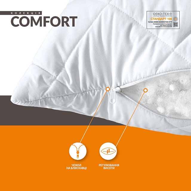 Подушка Ideia Comfort Standart на молнии, 70х70 см, белый (8-11890) - фото 7