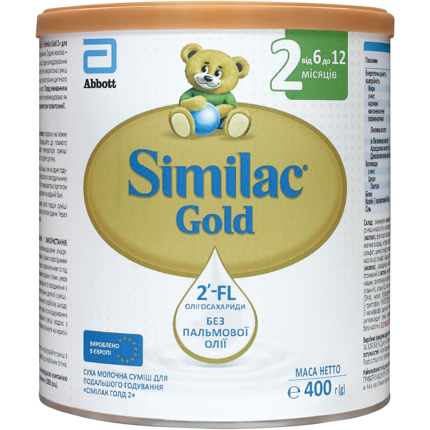 Суха молочна суміш Similac Gold 2, 400 г - фото 1