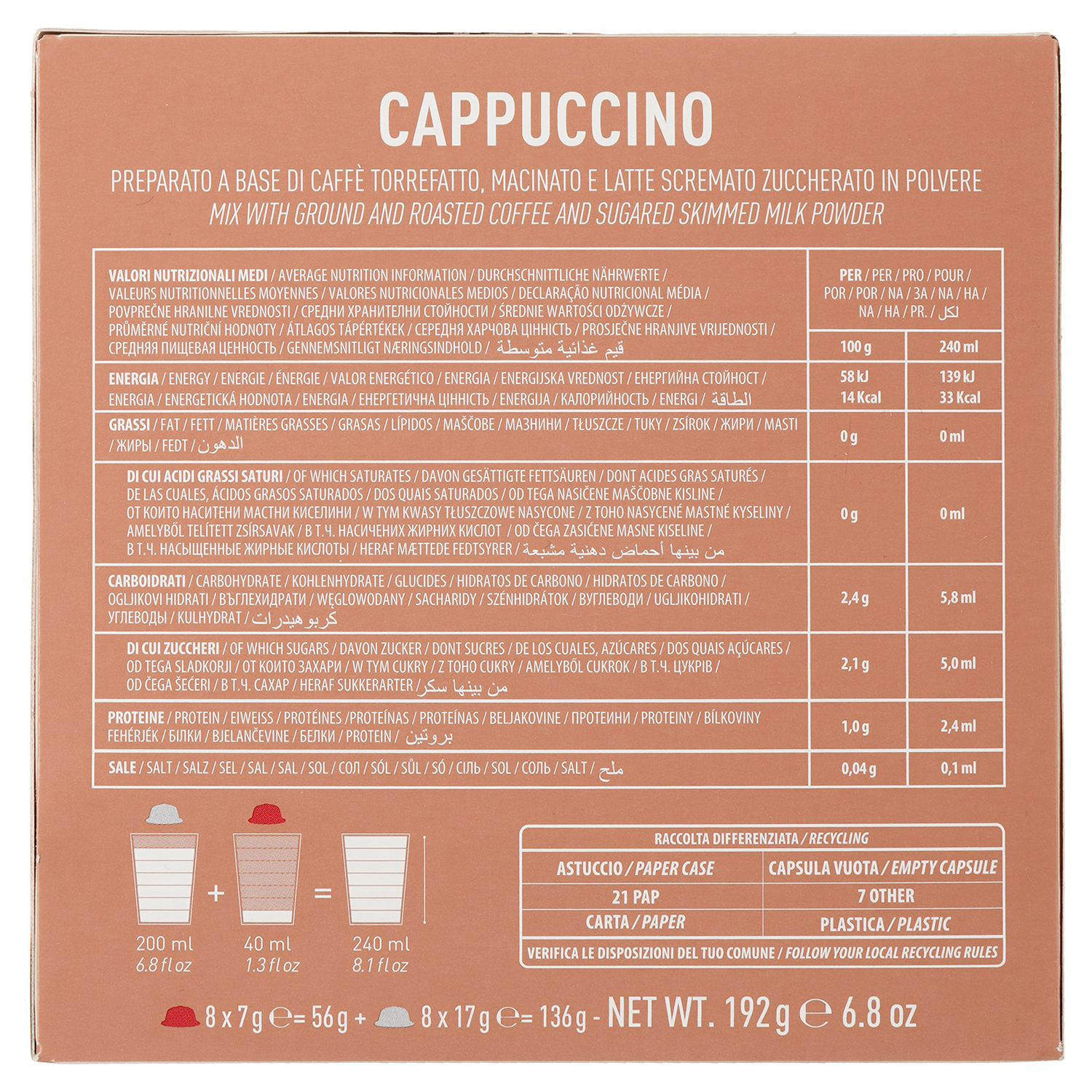 Кофе в капсулах Carraro Dolce Gusto Cappuccino, 16 капсул - фото 2