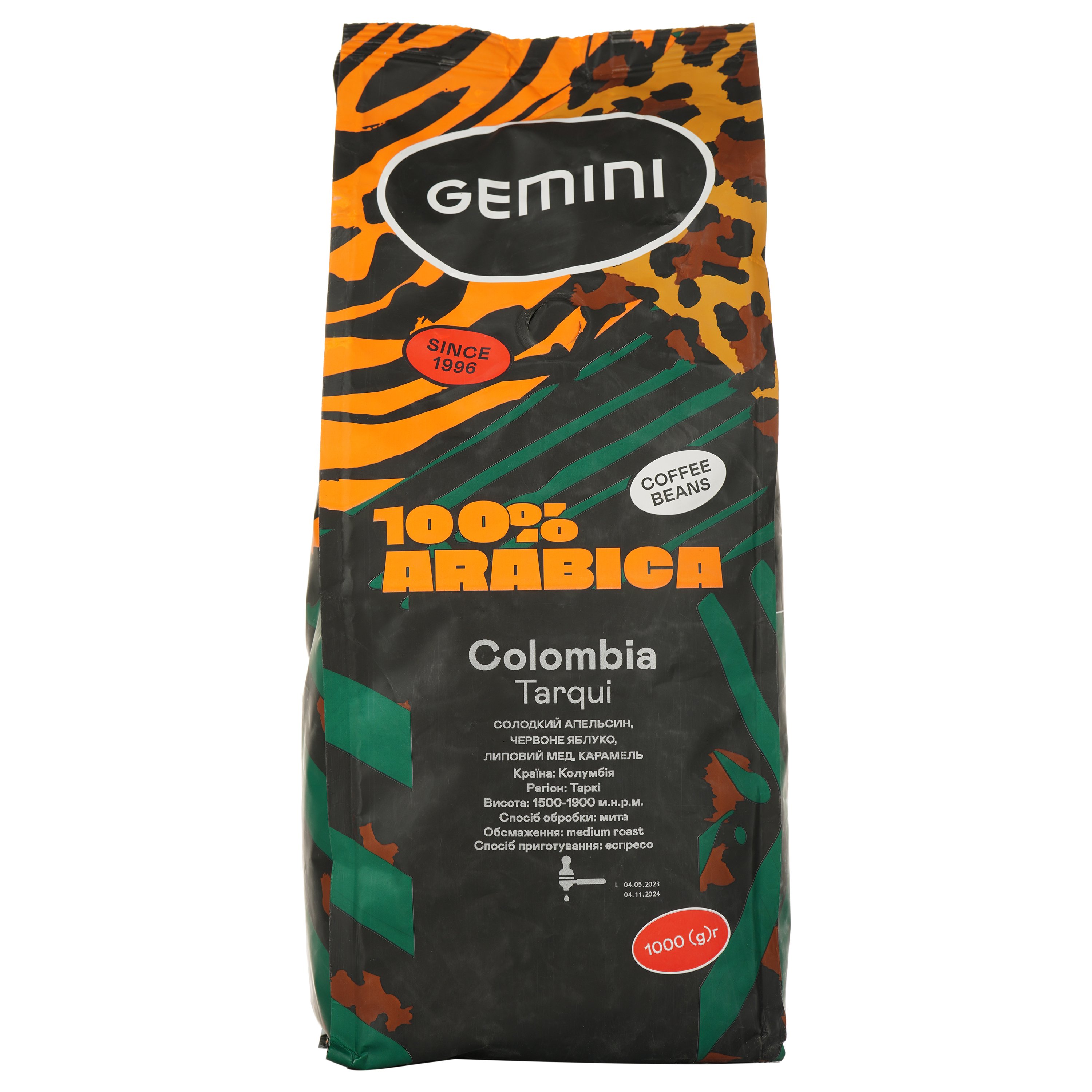 Кава в зернах Gemini Colombia Tarqui 1 кг (859931) - фото 1