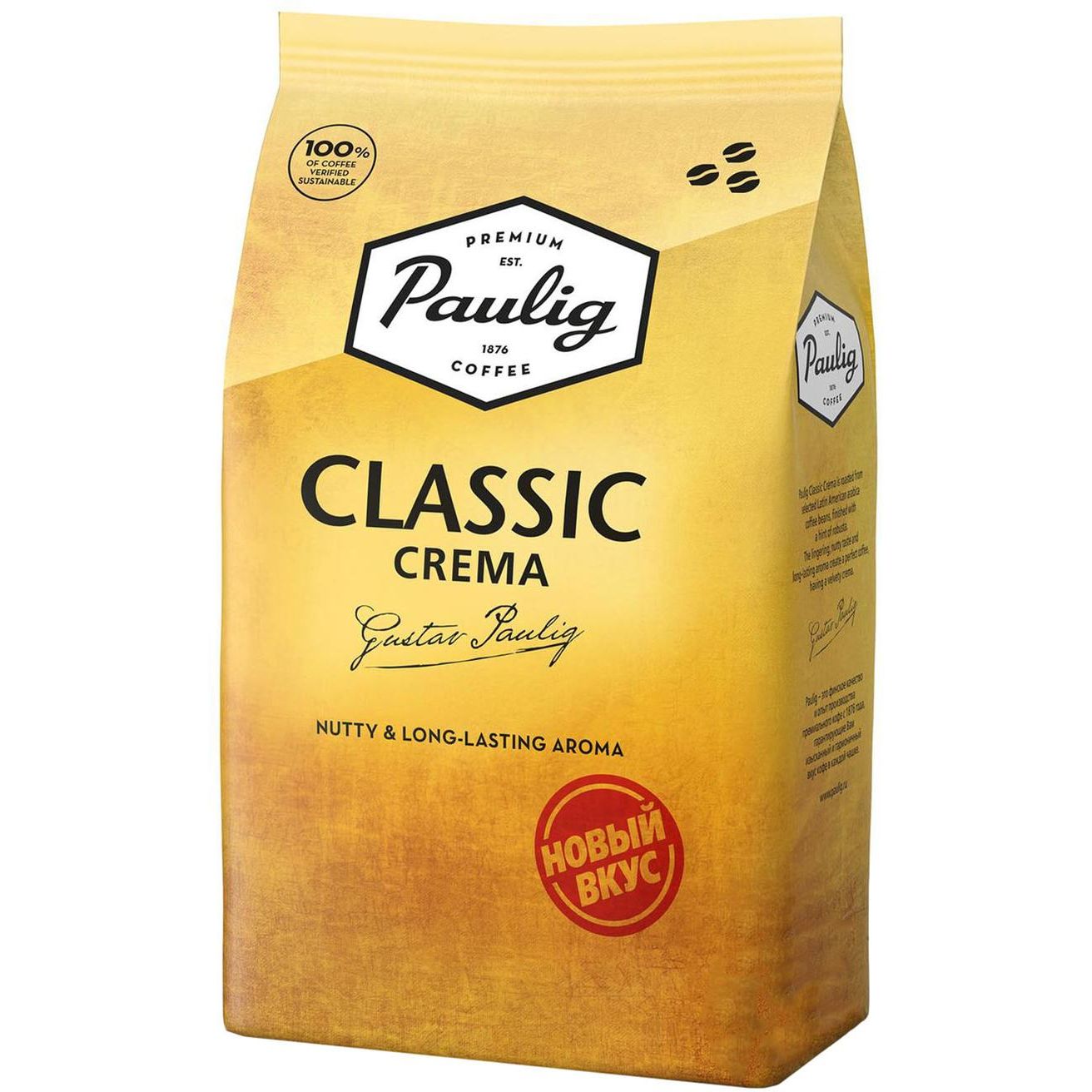 Кофе в зернах Paulig Classic Crema 1кг - фото 1