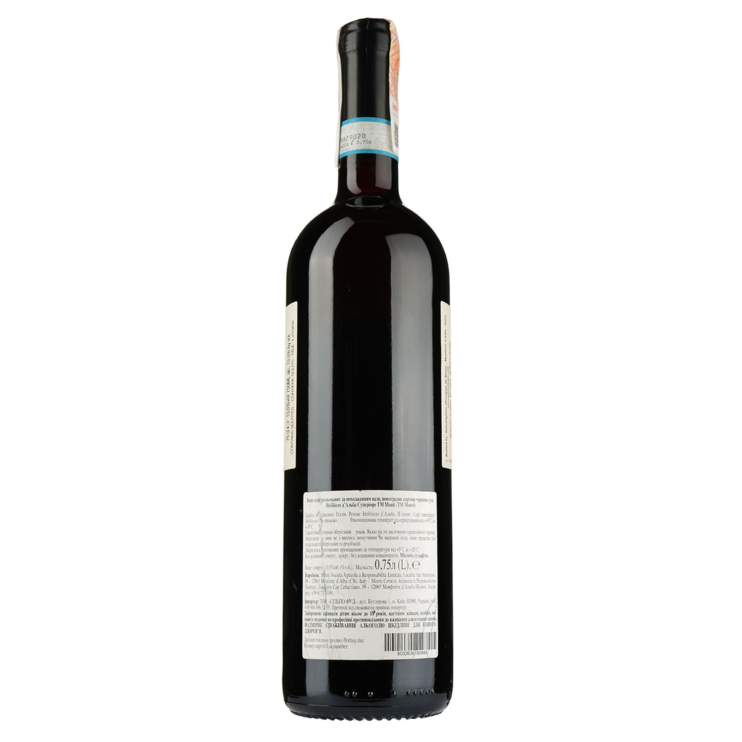 Вино Monti Nebbiolo D'Alba 2017 DOC, 13,5%, 0,75 л (594150) - фото 2