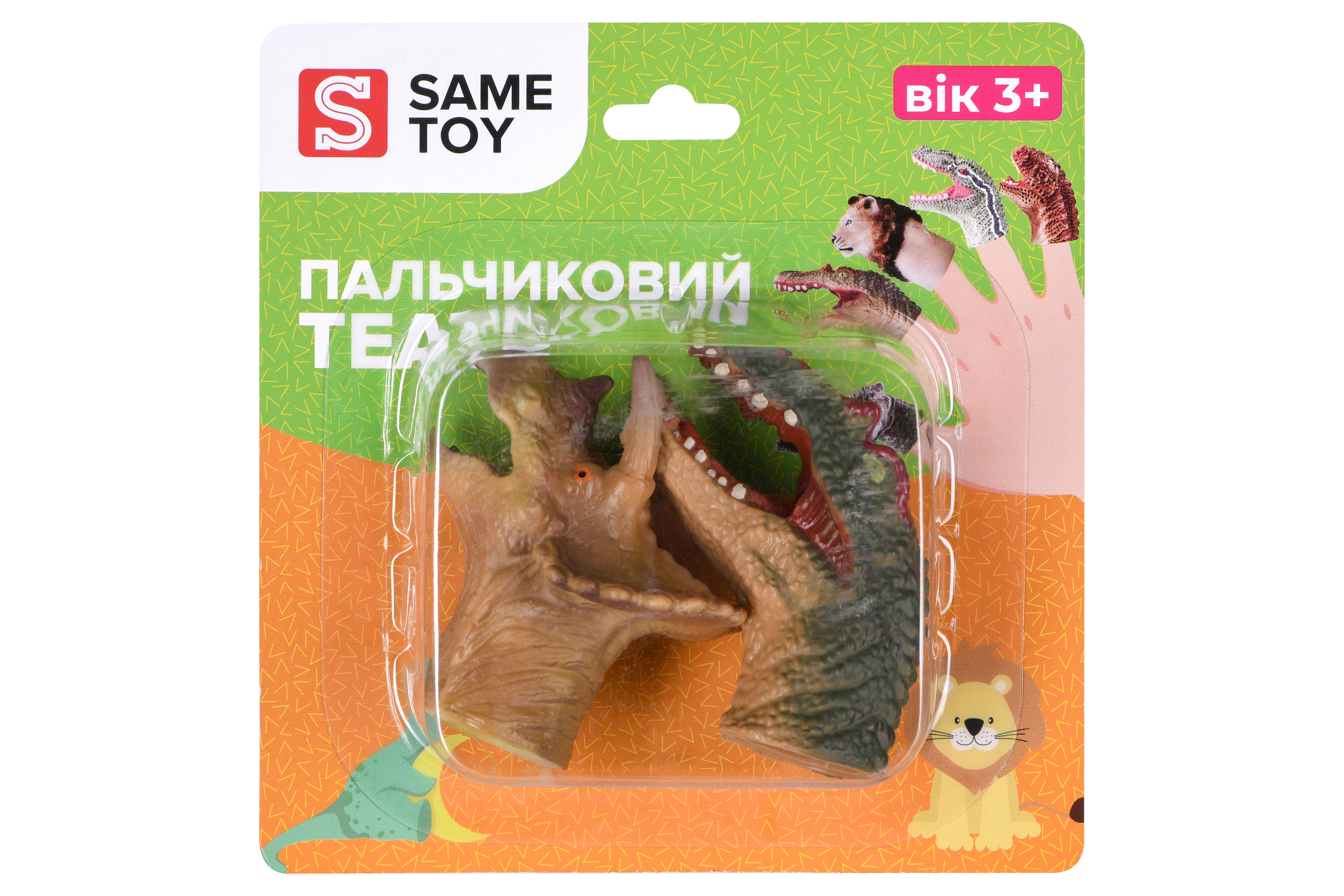 Набір пальчикових ляльок Same Toy Спинозавр та Трицератопс, 2 шт. (X236Ut-4) - фото 4