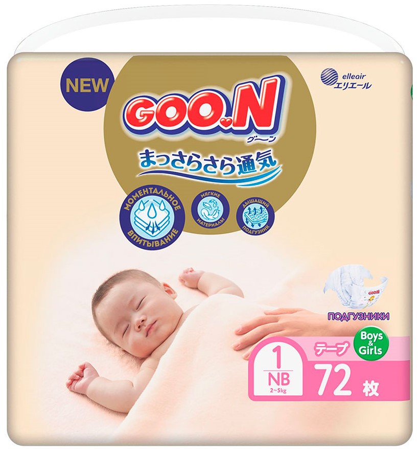 Підгузки на липучках для новонароджених Goo.N Premium Soft 1 (до 5 кг), 72 шт. - фото 1