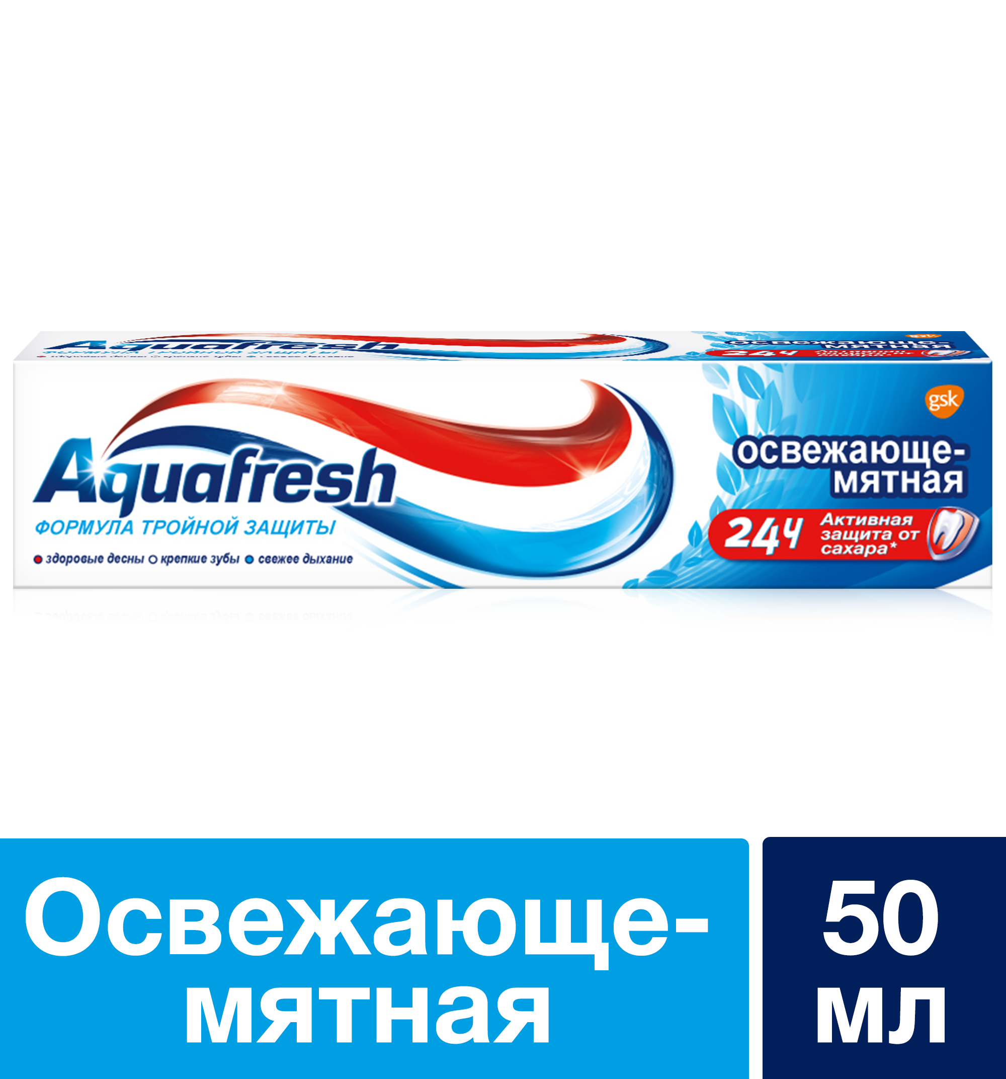 Зубная паста Aquafresh Освежающе-мятная 50 мл - фото 6