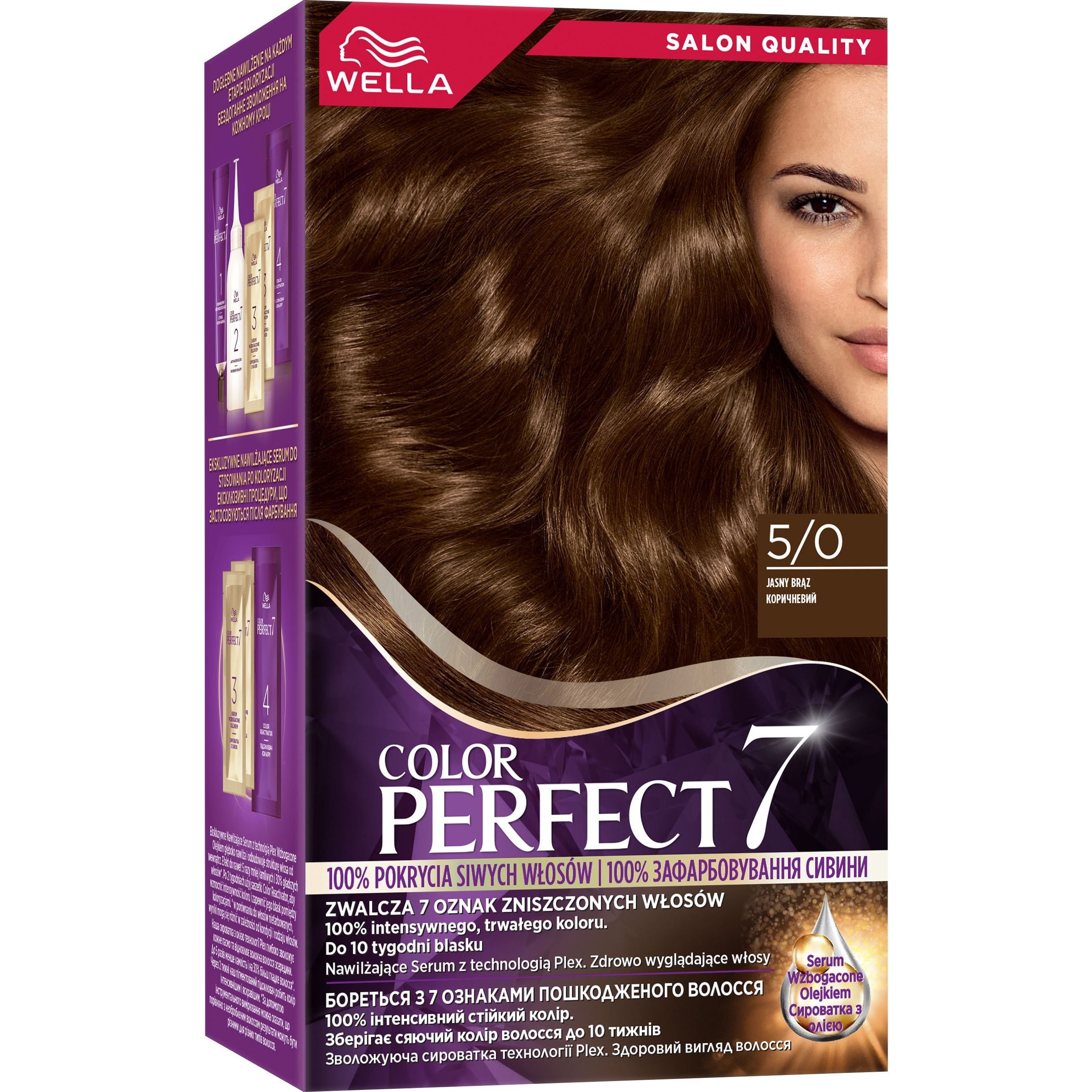 Стійка крем-фарба для волосся Wella Color Perfect 5/0 Коричневий (4064666598314) - фото 1
