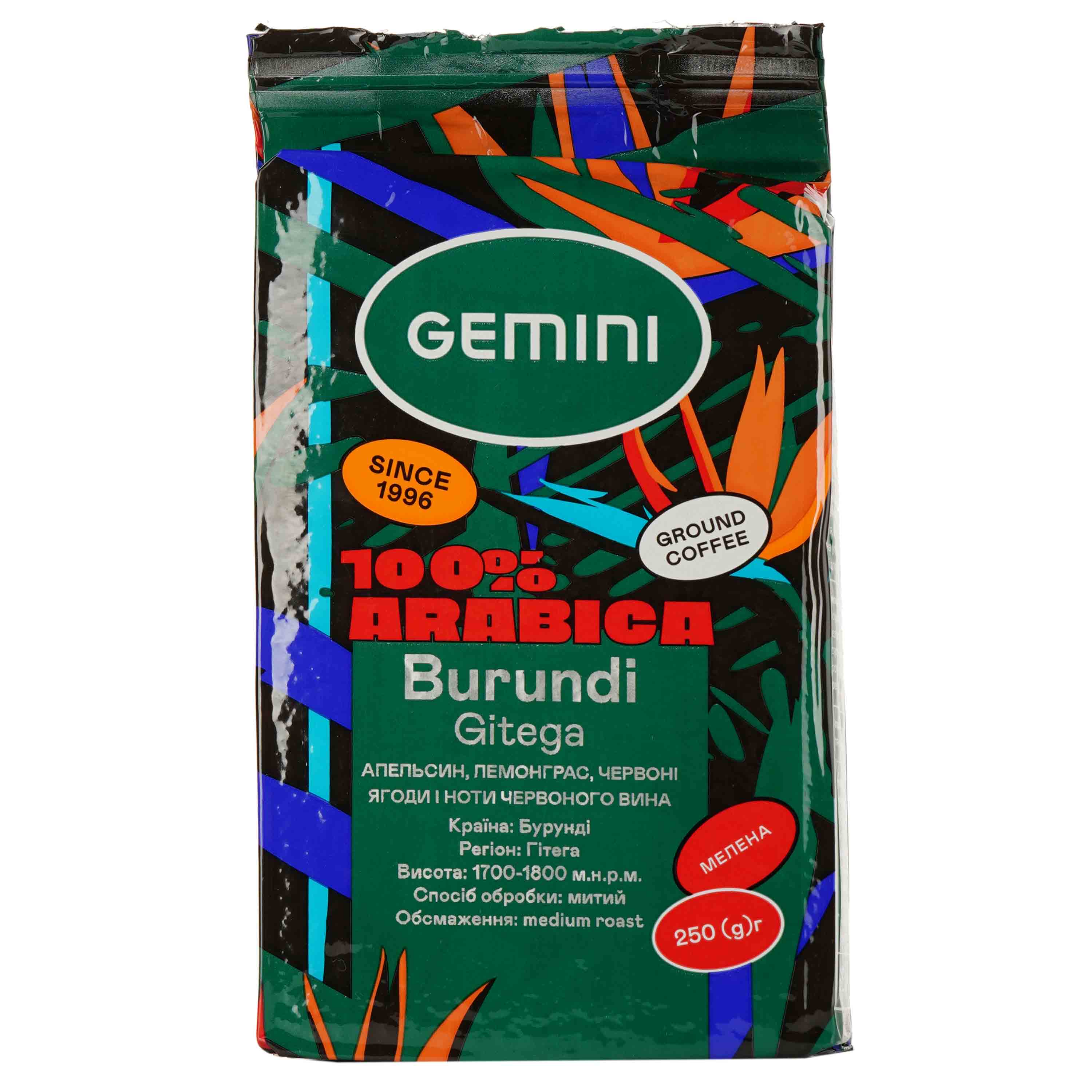Кофе молотый Gemini Burundi Gitega 250 г (859933) - фото 1