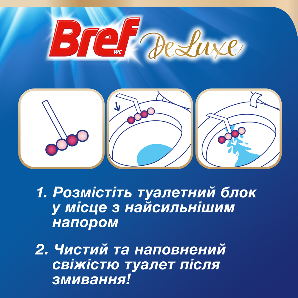 Туалетный блок Bref De Luxe Аромат волшебной ночи 2 шт. x 50 г - фото 2