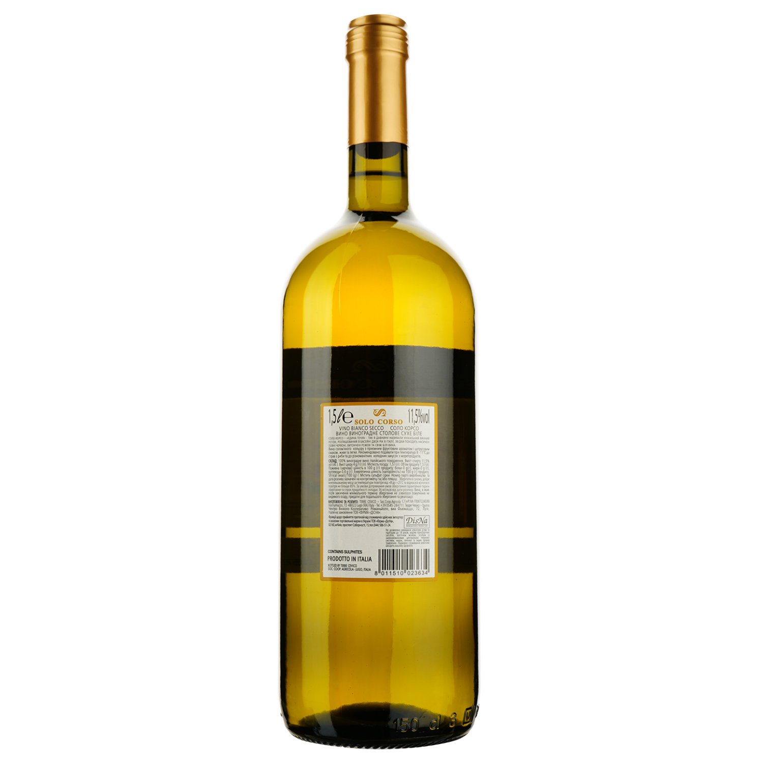 Вино Solo Corso Bianco, біле, сухе, 11,5 %, 1,5 л - фото 2
