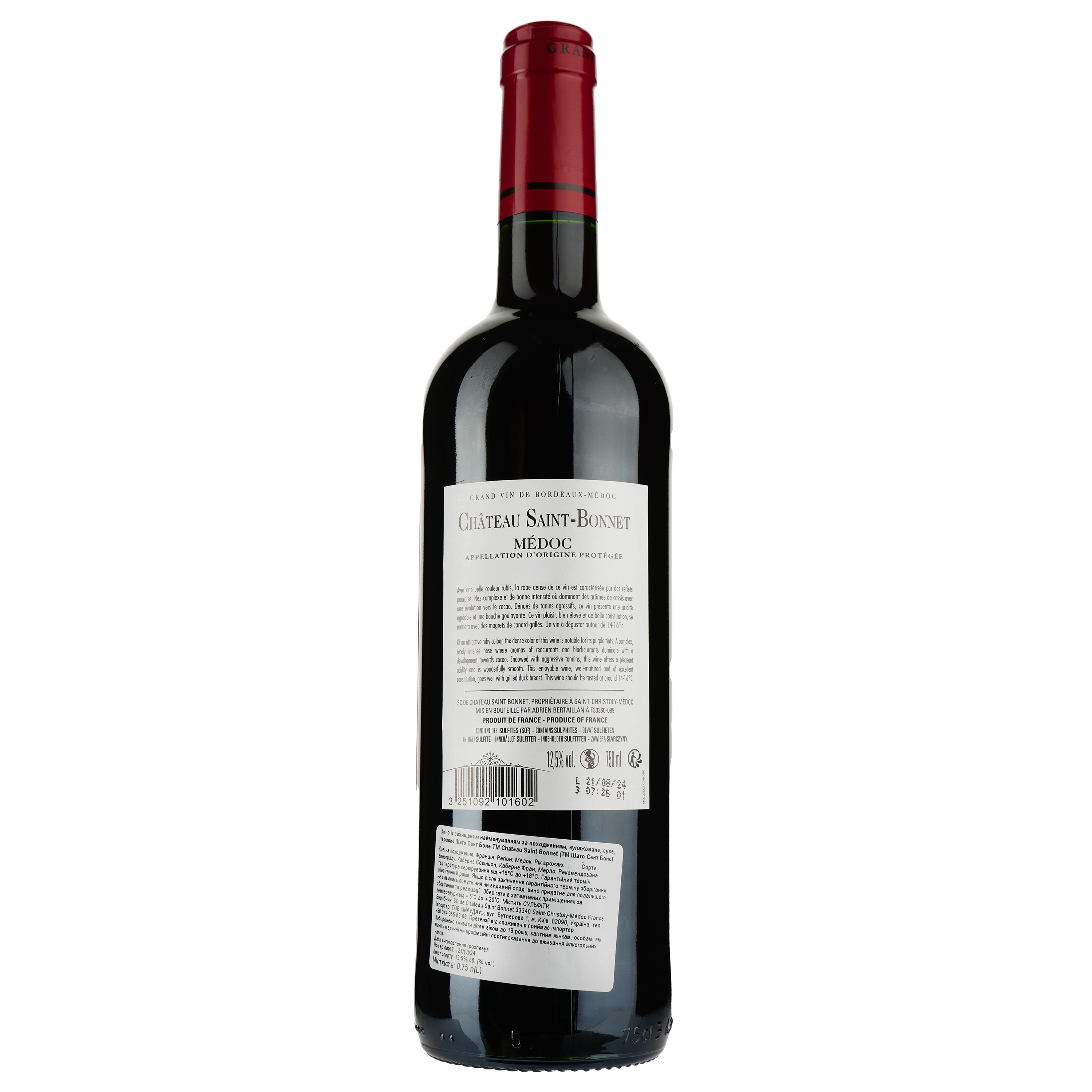 Вино Chateau Saint Bonnet AOP Medoc 2017, червоне, сухе, 0,75 л - фото 2