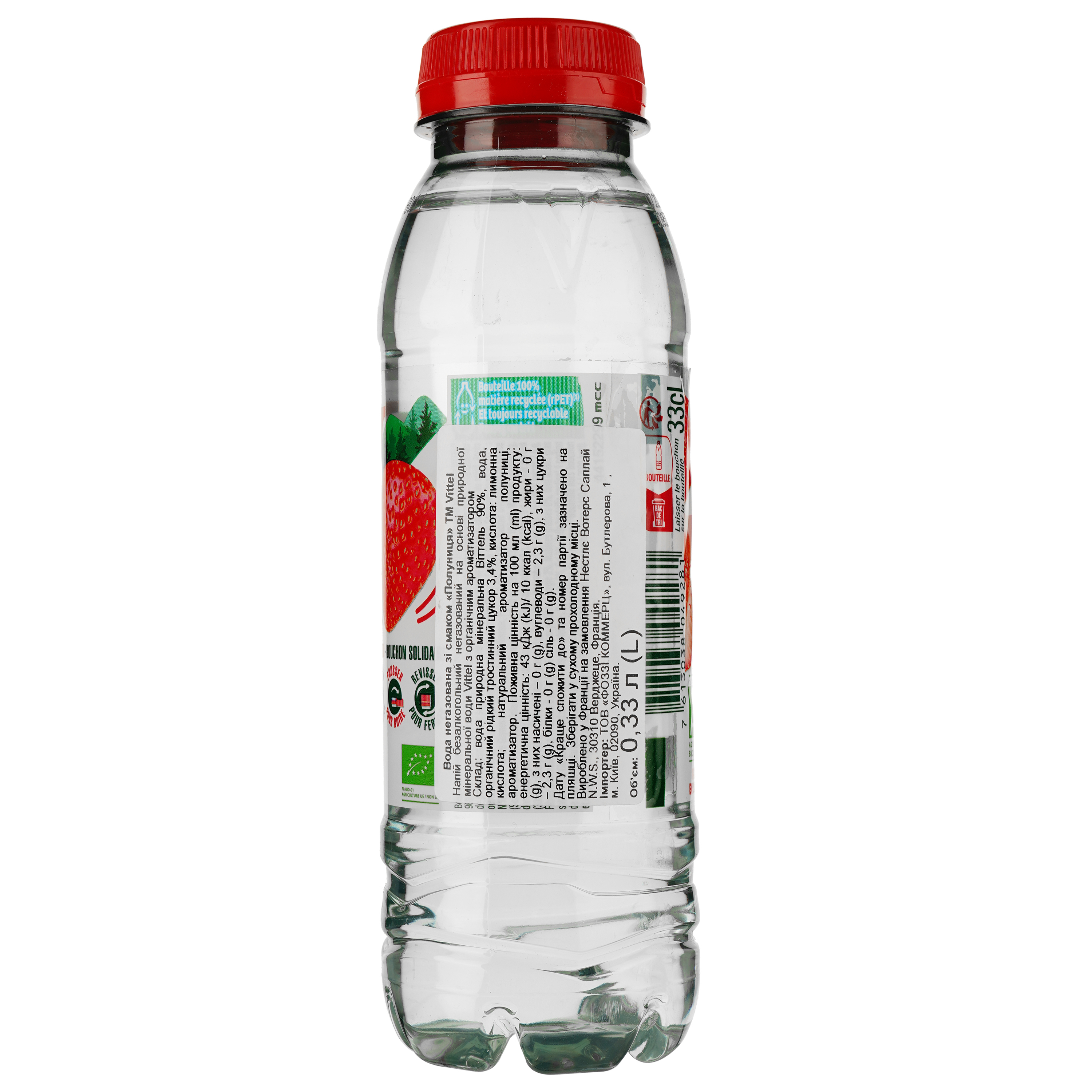 Минеральная вода Vittel Up Bio со вкусом клубники негазированная 0.33 л (895897) - фото 2