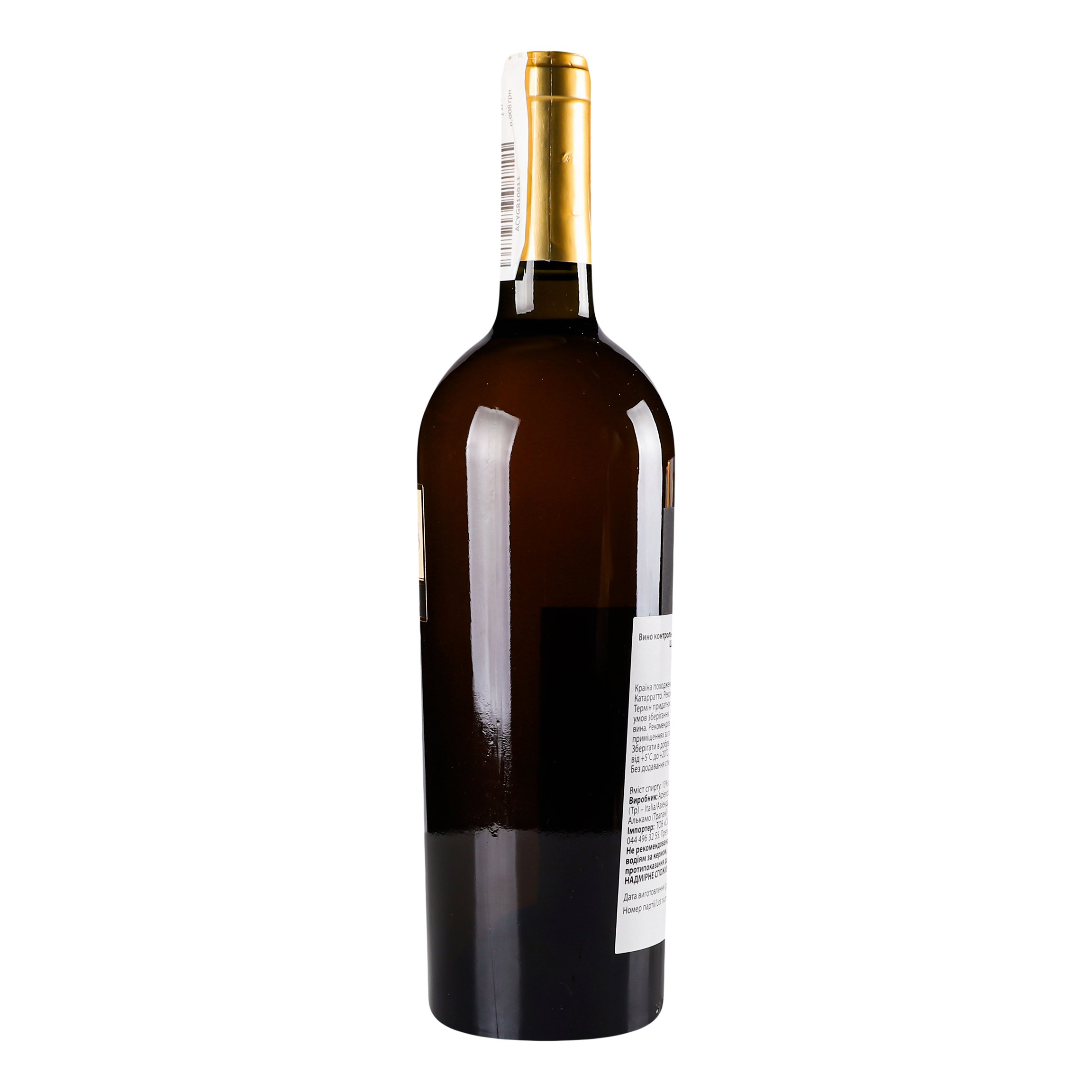 Вино Aldo Viola Shiva bianco 2017 IGT, 13%, 0,75 л (890043) - фото 2