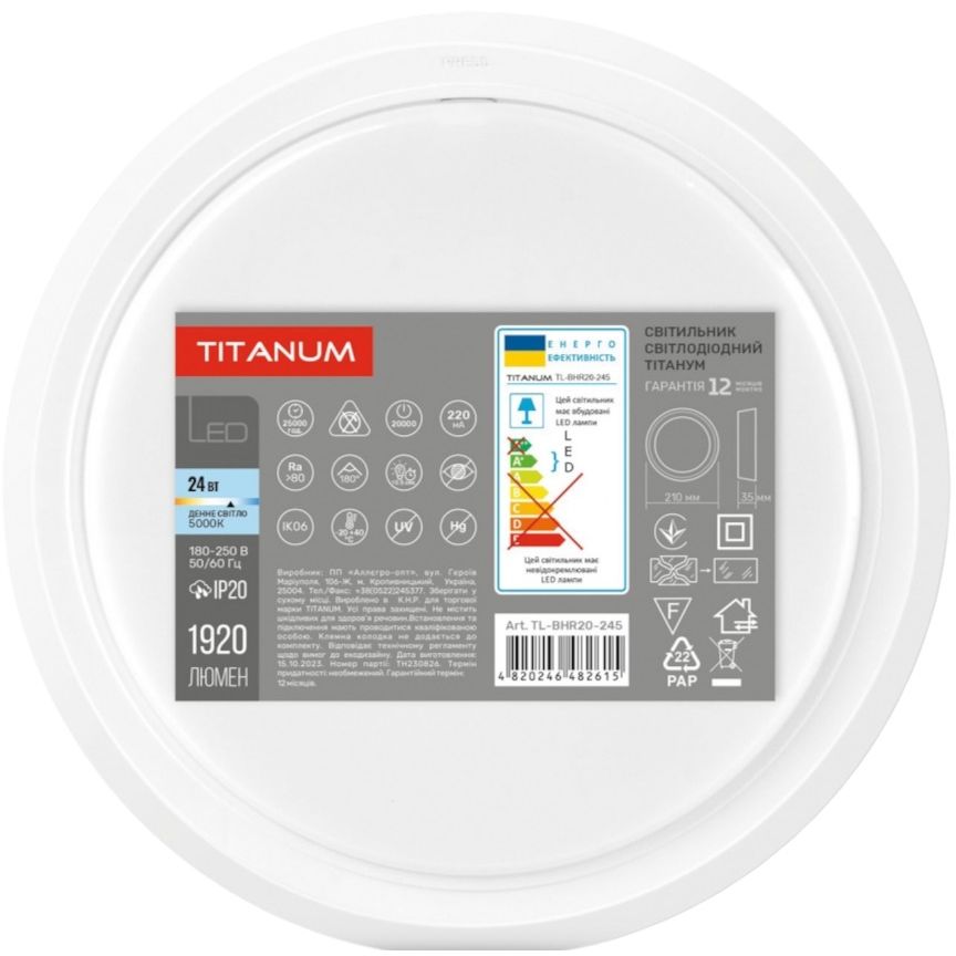 Светильник круглый накладной Titanum LED 24W 5000K (TL-BHR20-245) - фото 1