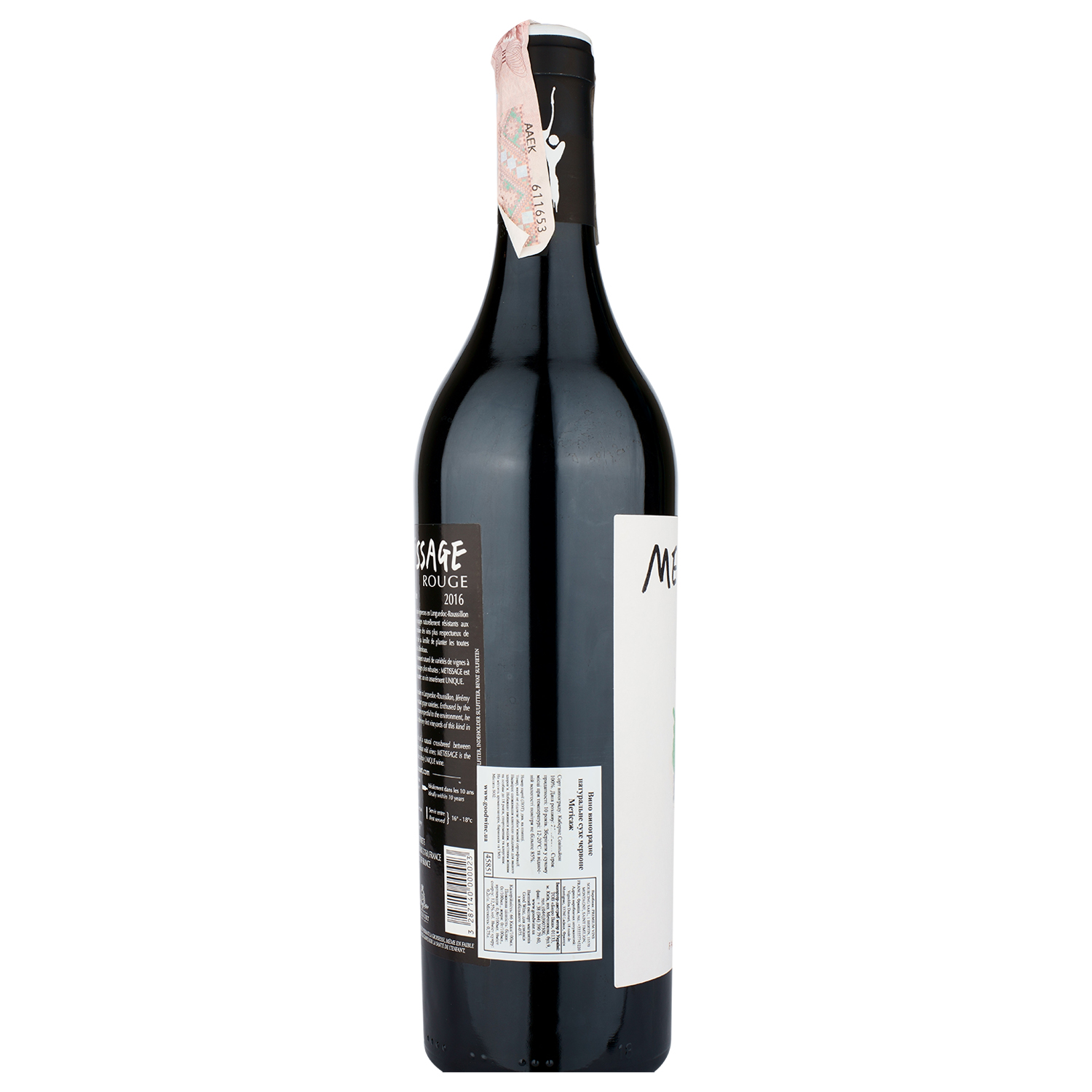 Вино Famille Ducourt Metissage Rouge, красное, сухое, 0,75 л (R3703) - фото 2