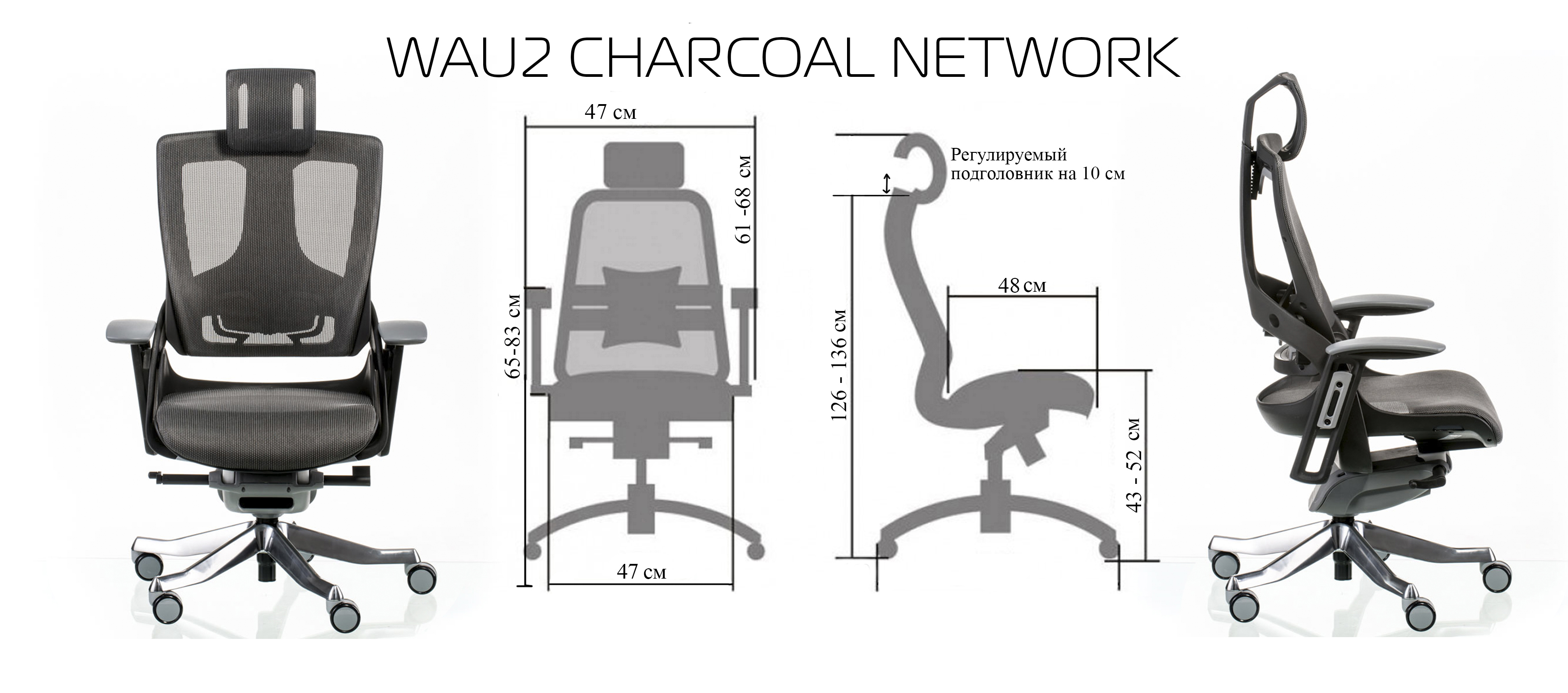 Офісне крісло Special4you Wau2 Charcoal Network сіре (E5449) - фото 20