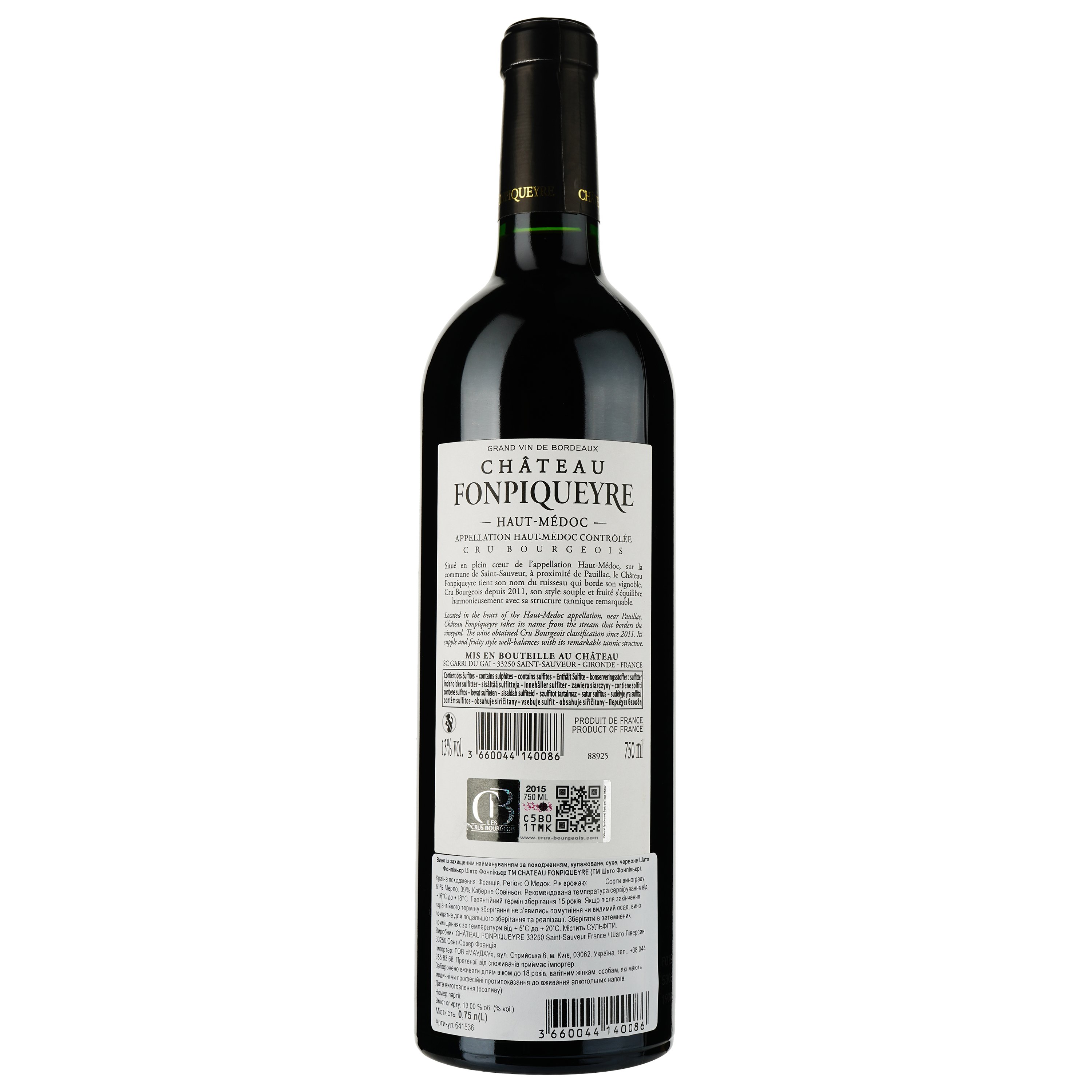 Вино Chateau Fonpiqueyre 2015 Haut-Medoc червоне сухе 0.75 л - фото 2