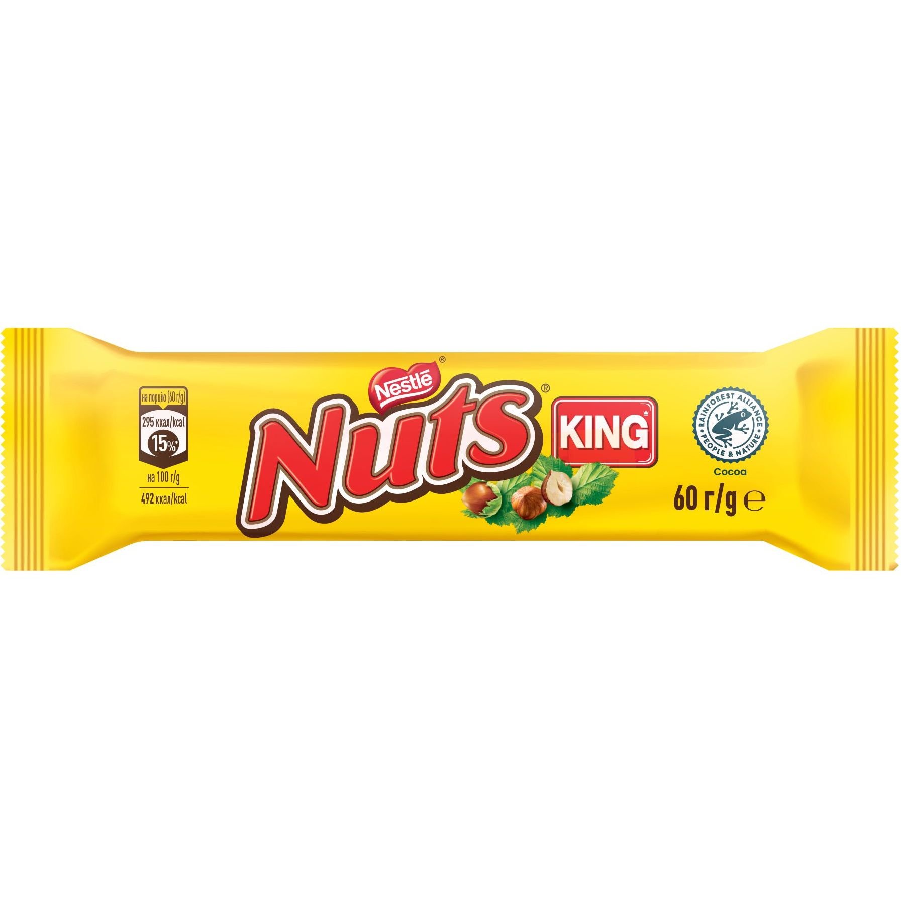 Шоколадний батончик Nuts King 60 г - фото 1