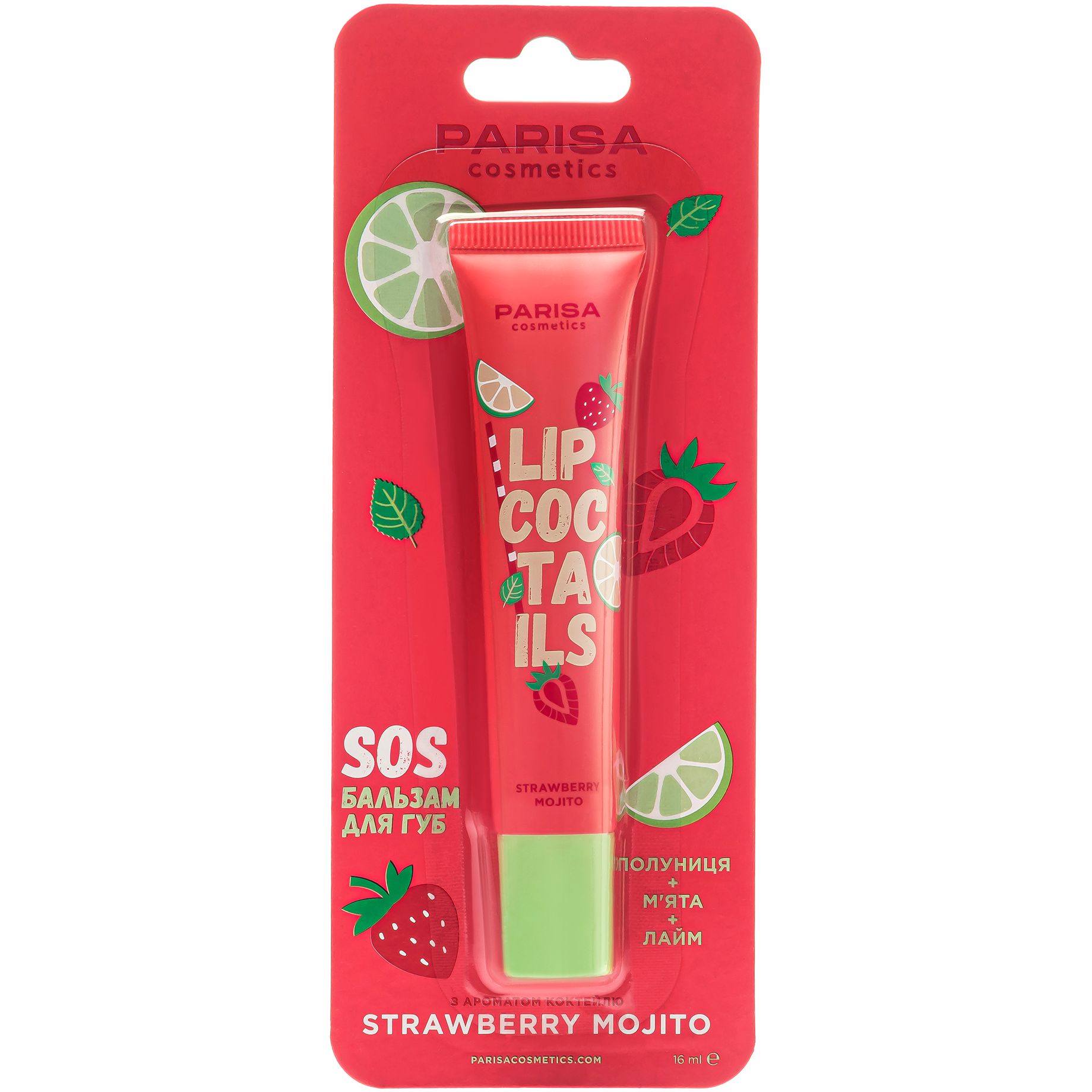 SOS-бальзам для губ Parisa Lip Cocktails LC-04 тон 01 (Strawberry Mojito) 16 мл - фото 3